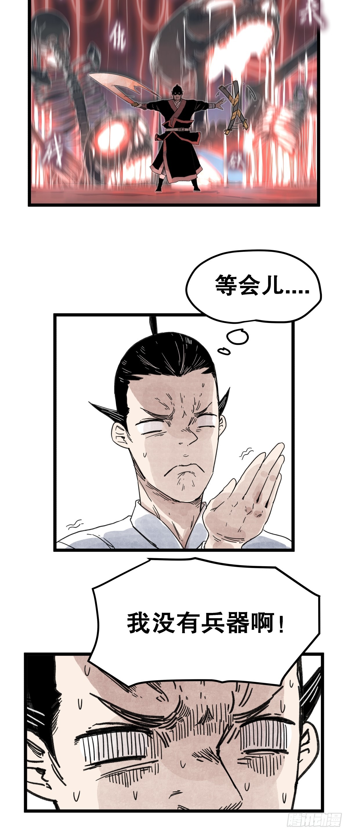 第 26 页