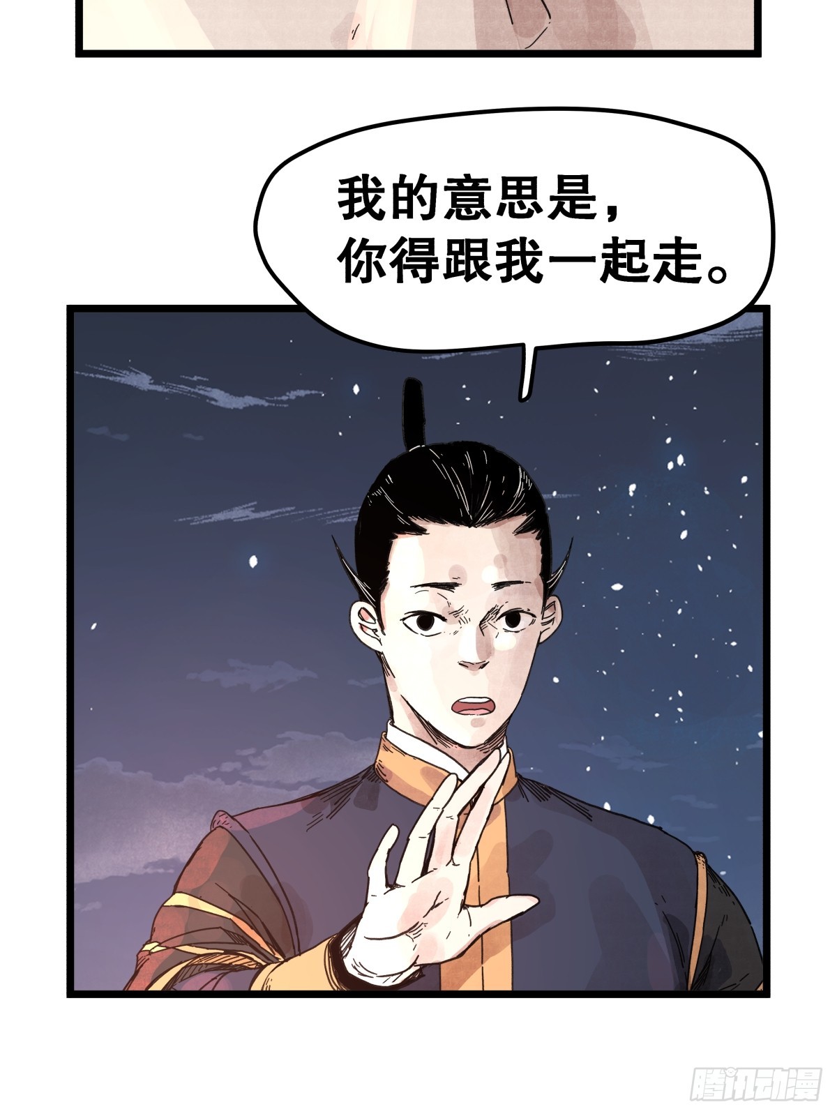 第 24 页