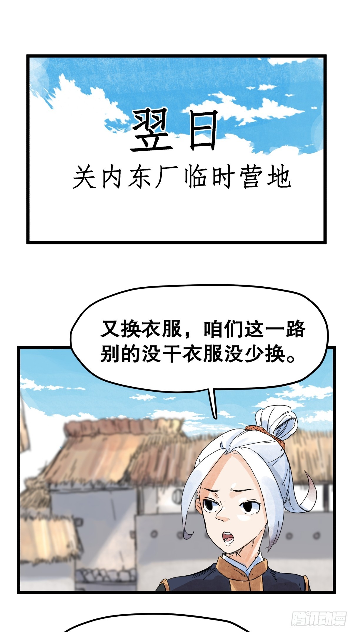 第 27 页
