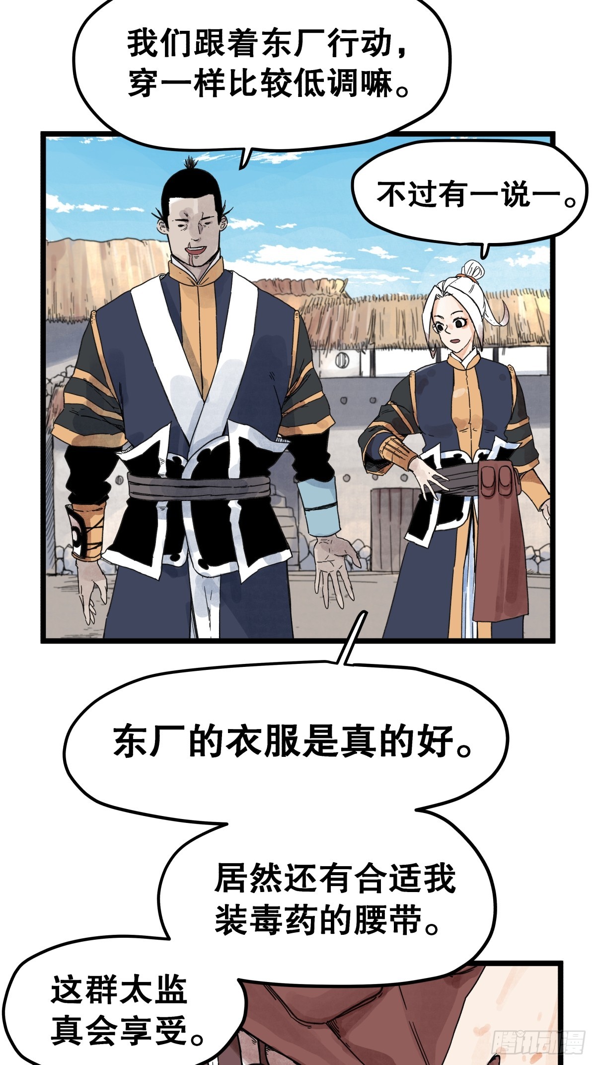第 28 页