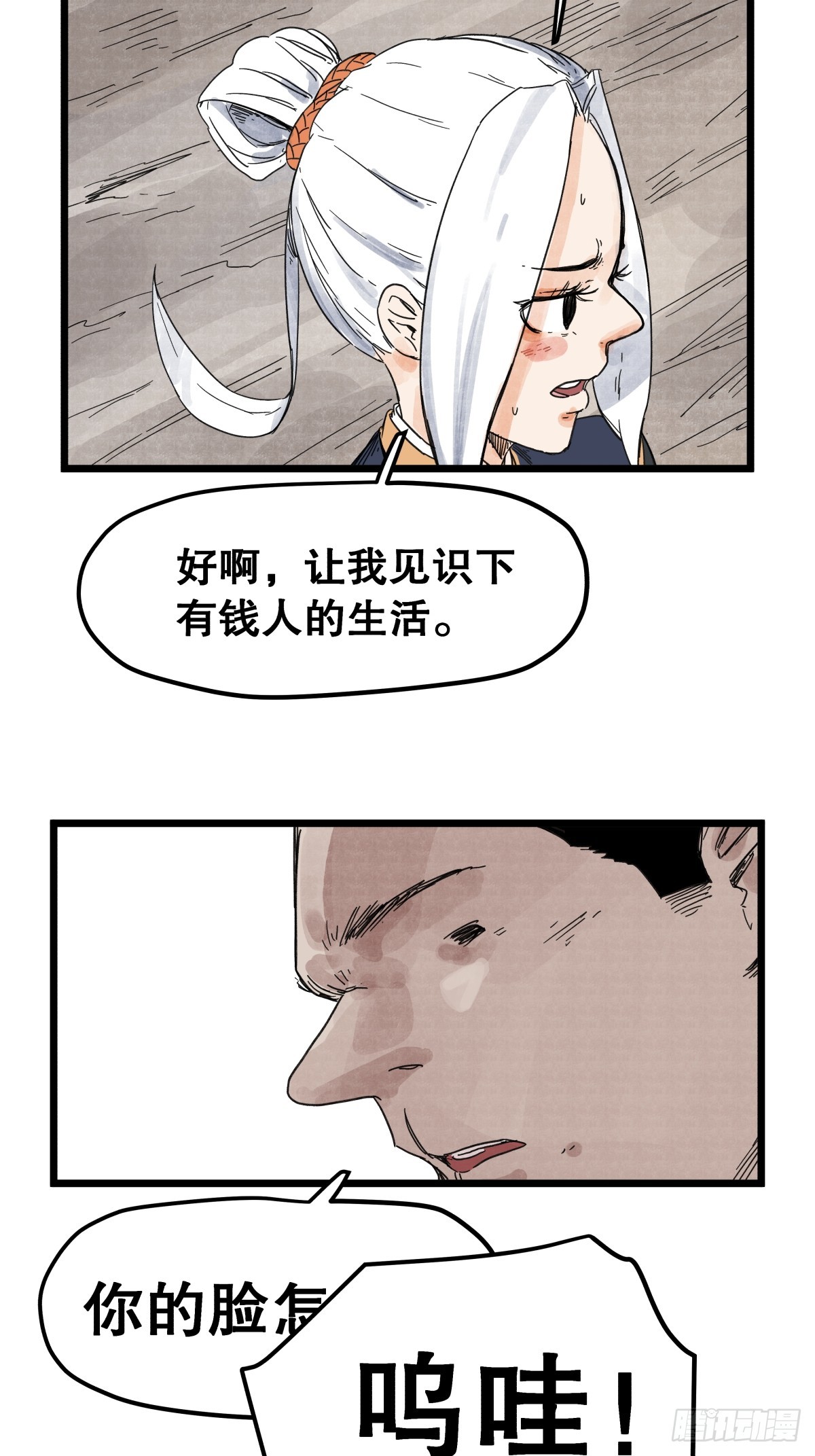第 30 页