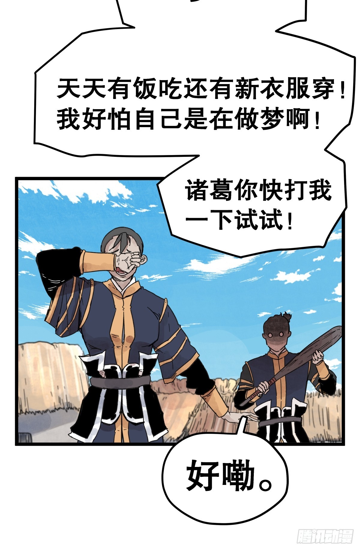 第 31 页