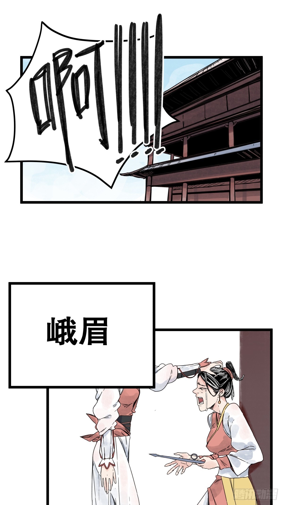 第 23 页