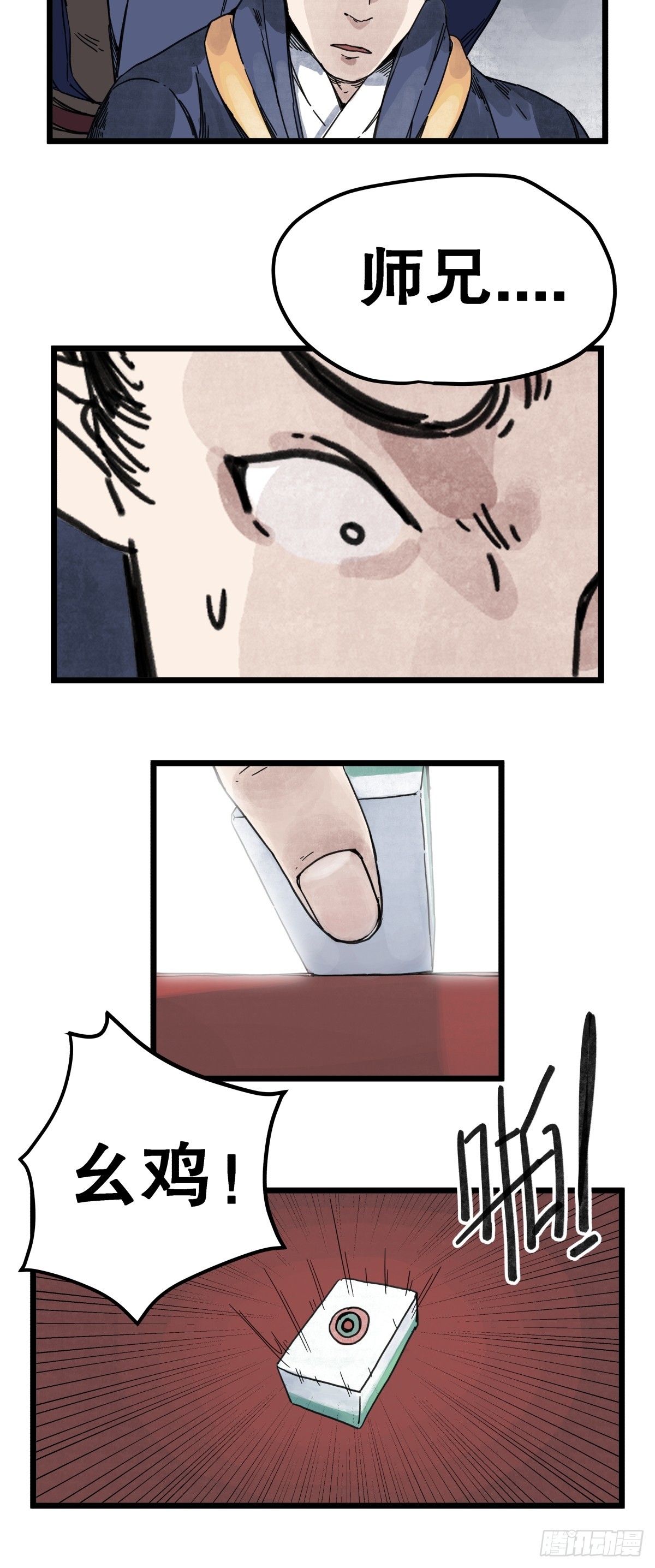 第 26 页