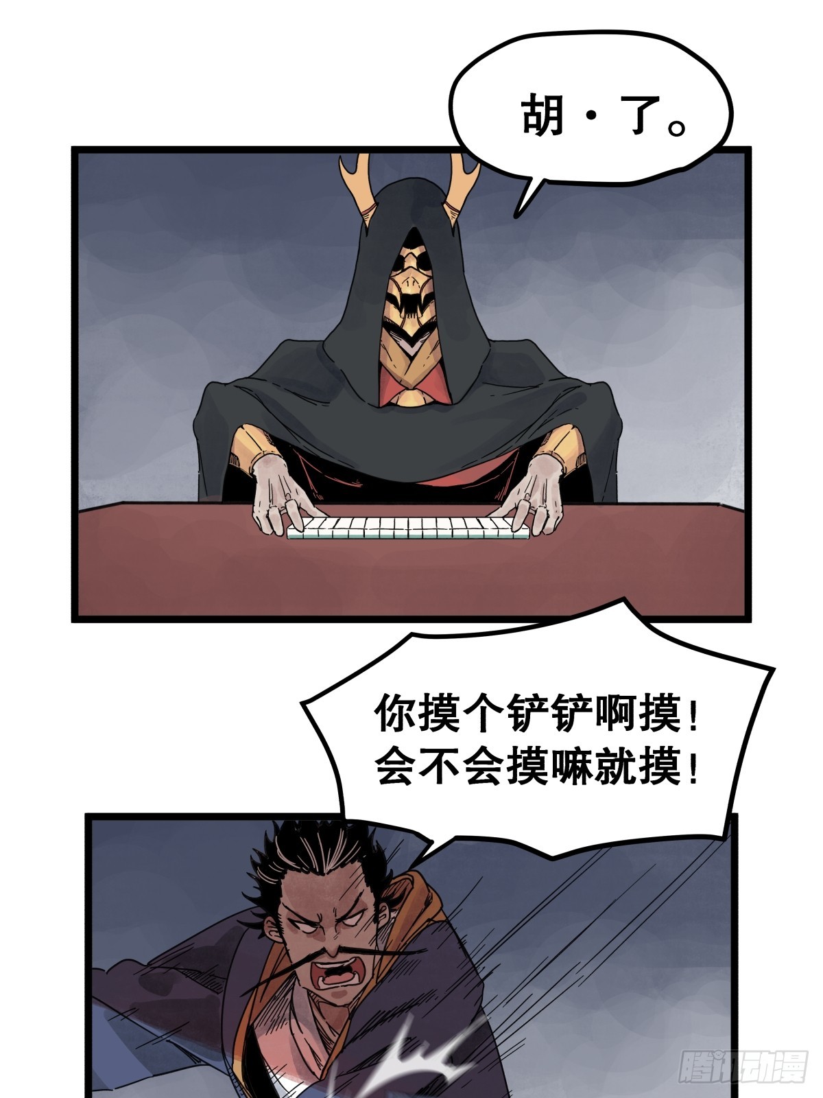 第 27 页