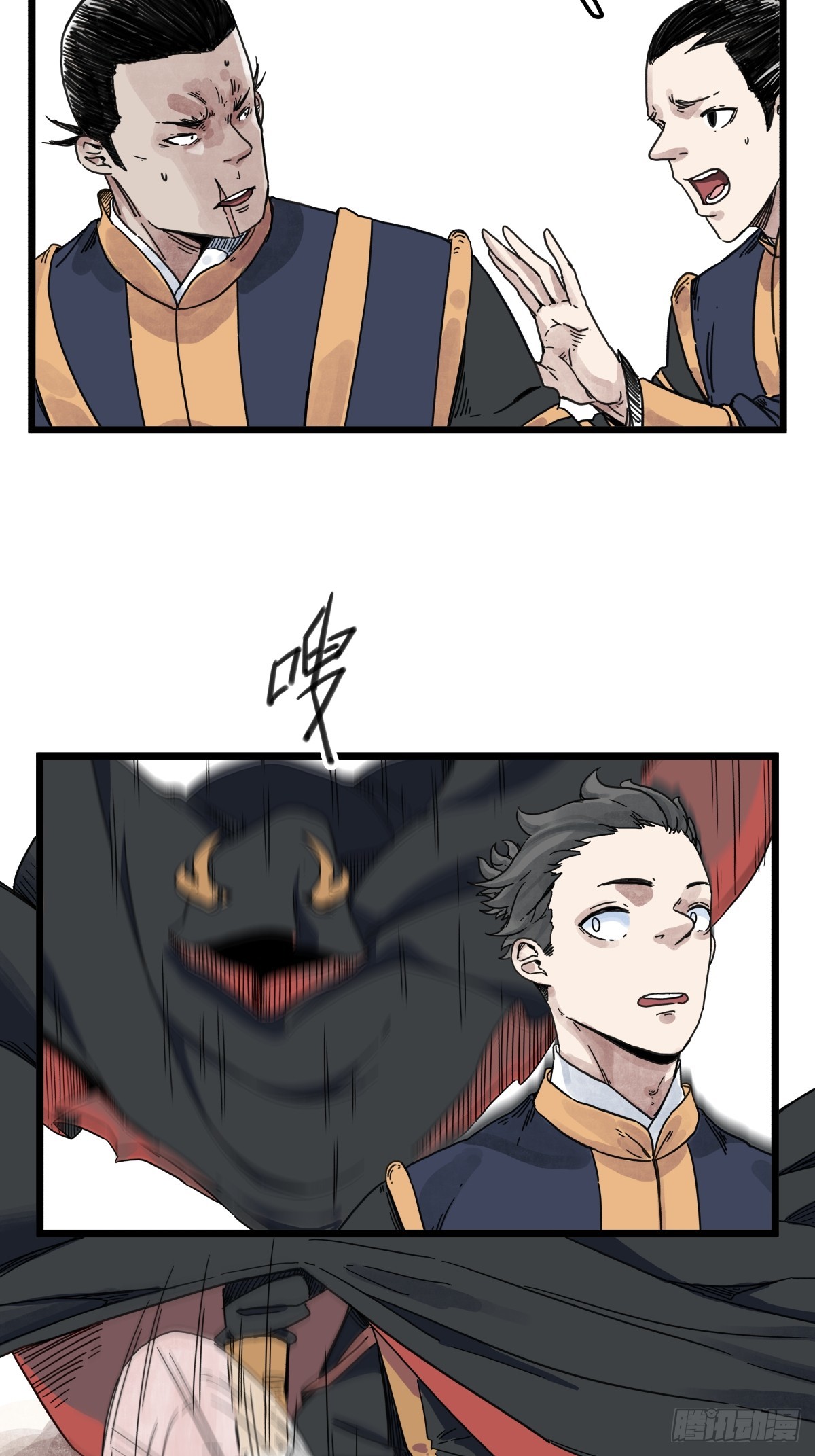 第 24 页