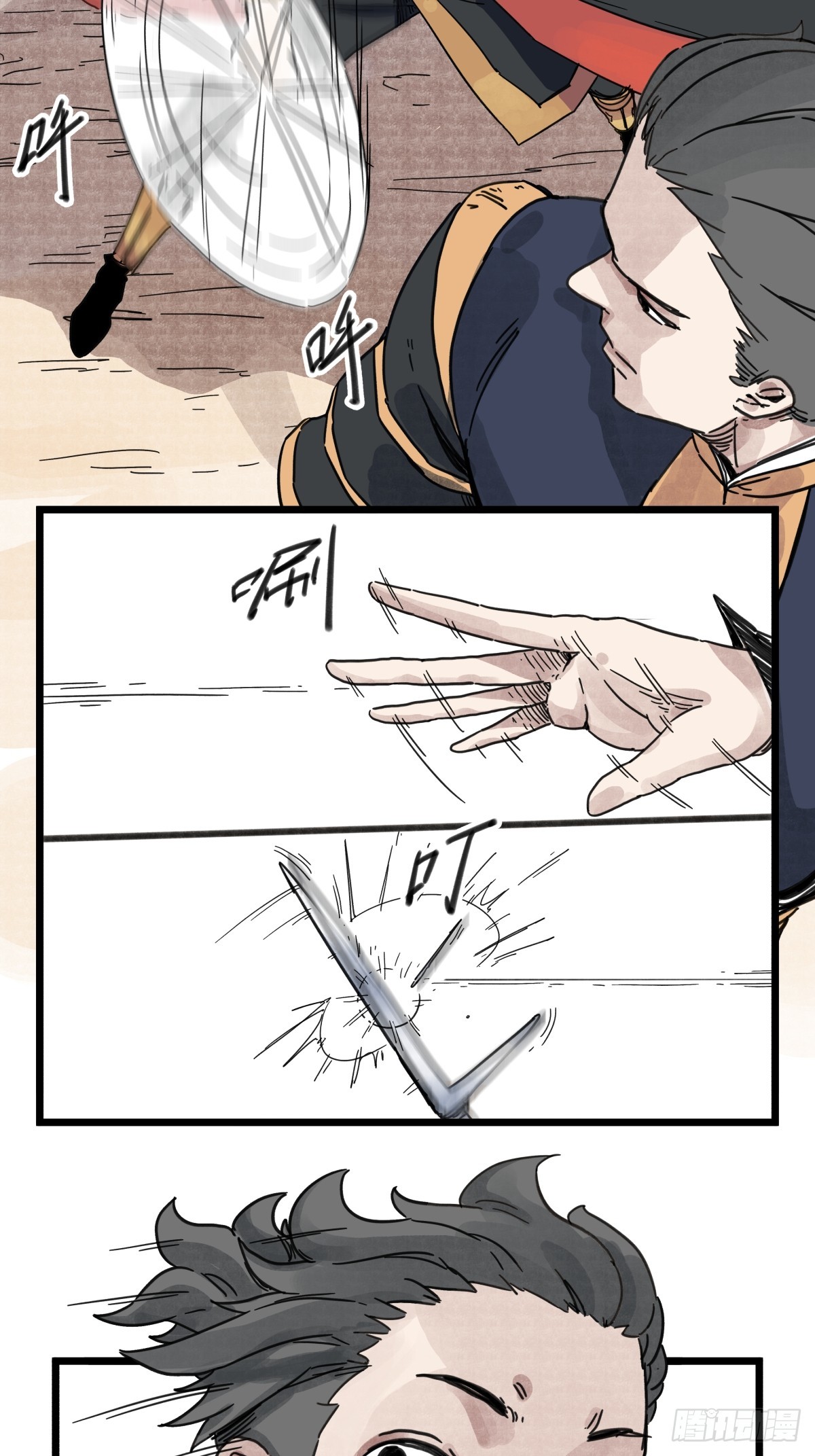 第 25 页