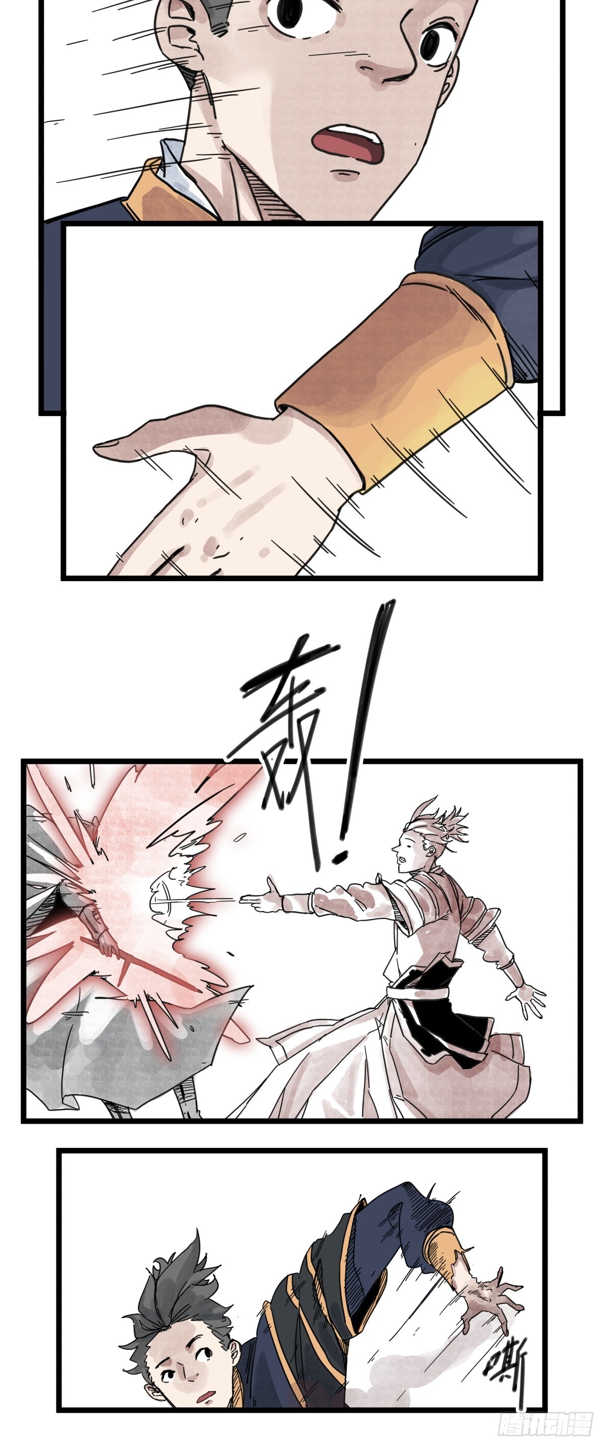 第 26 页