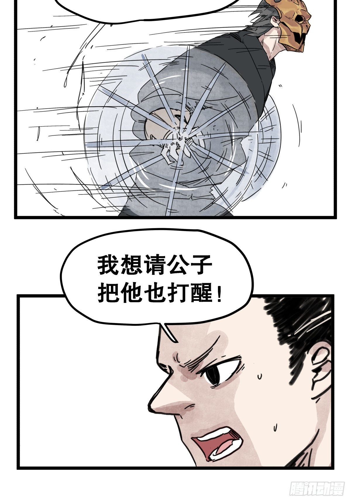 第 29 页