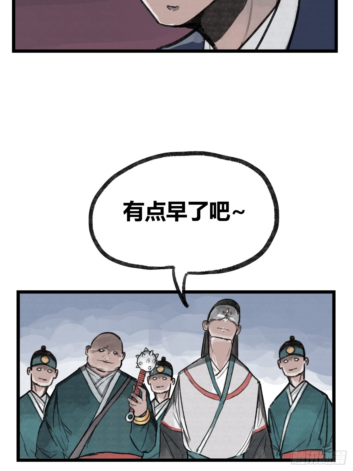 第 24 页