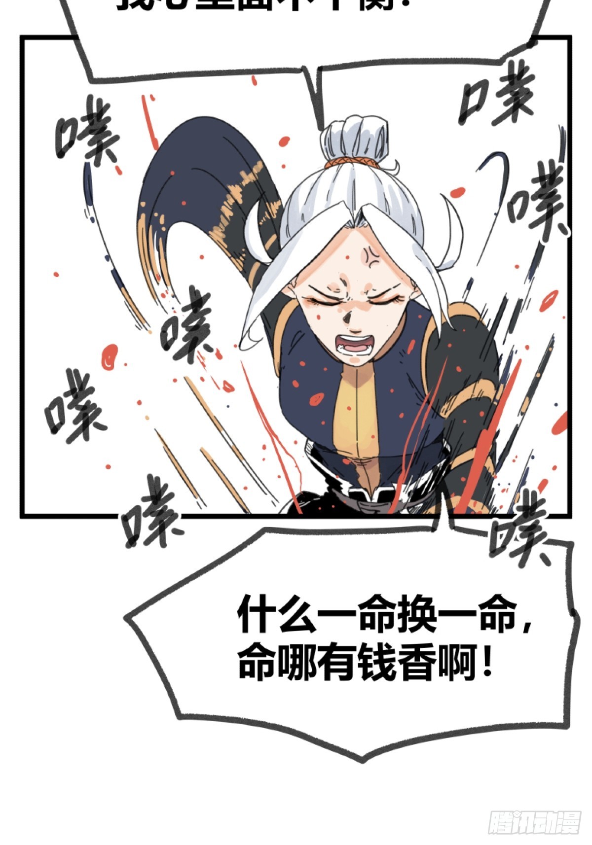 第 29 页