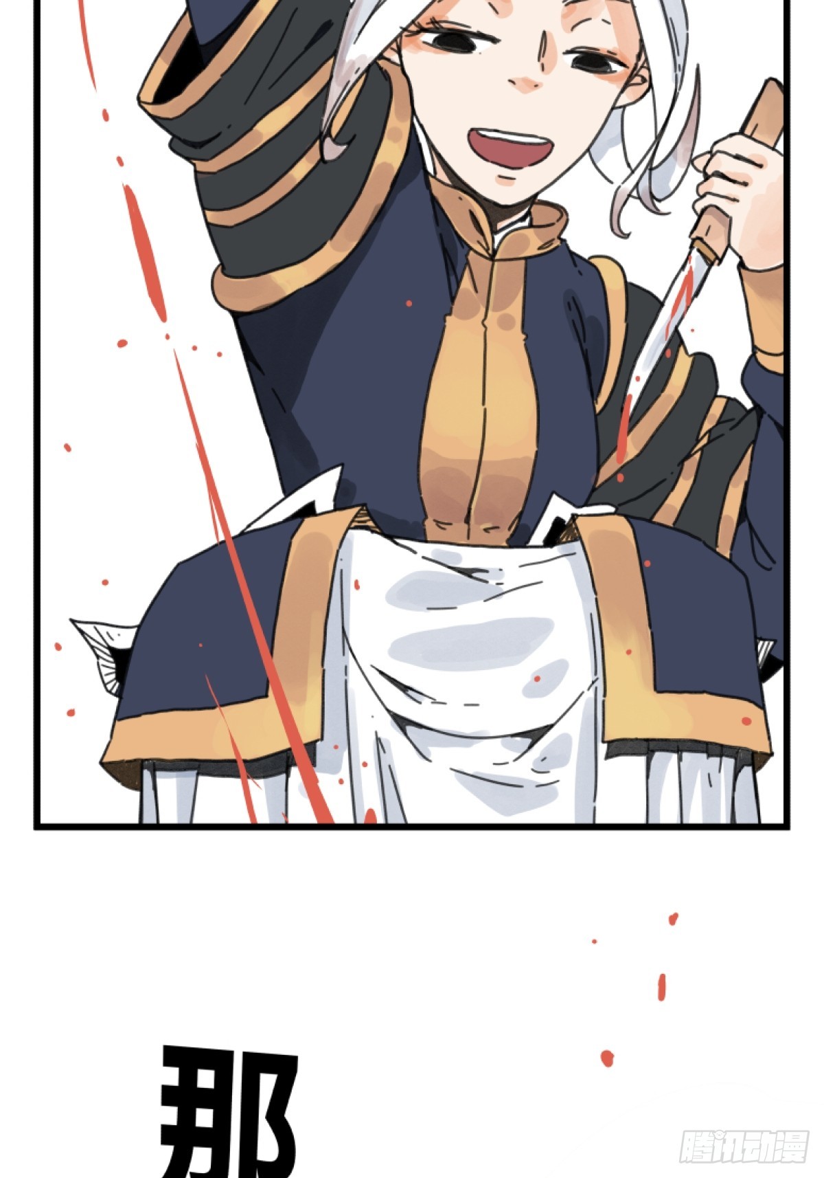 第 32 页