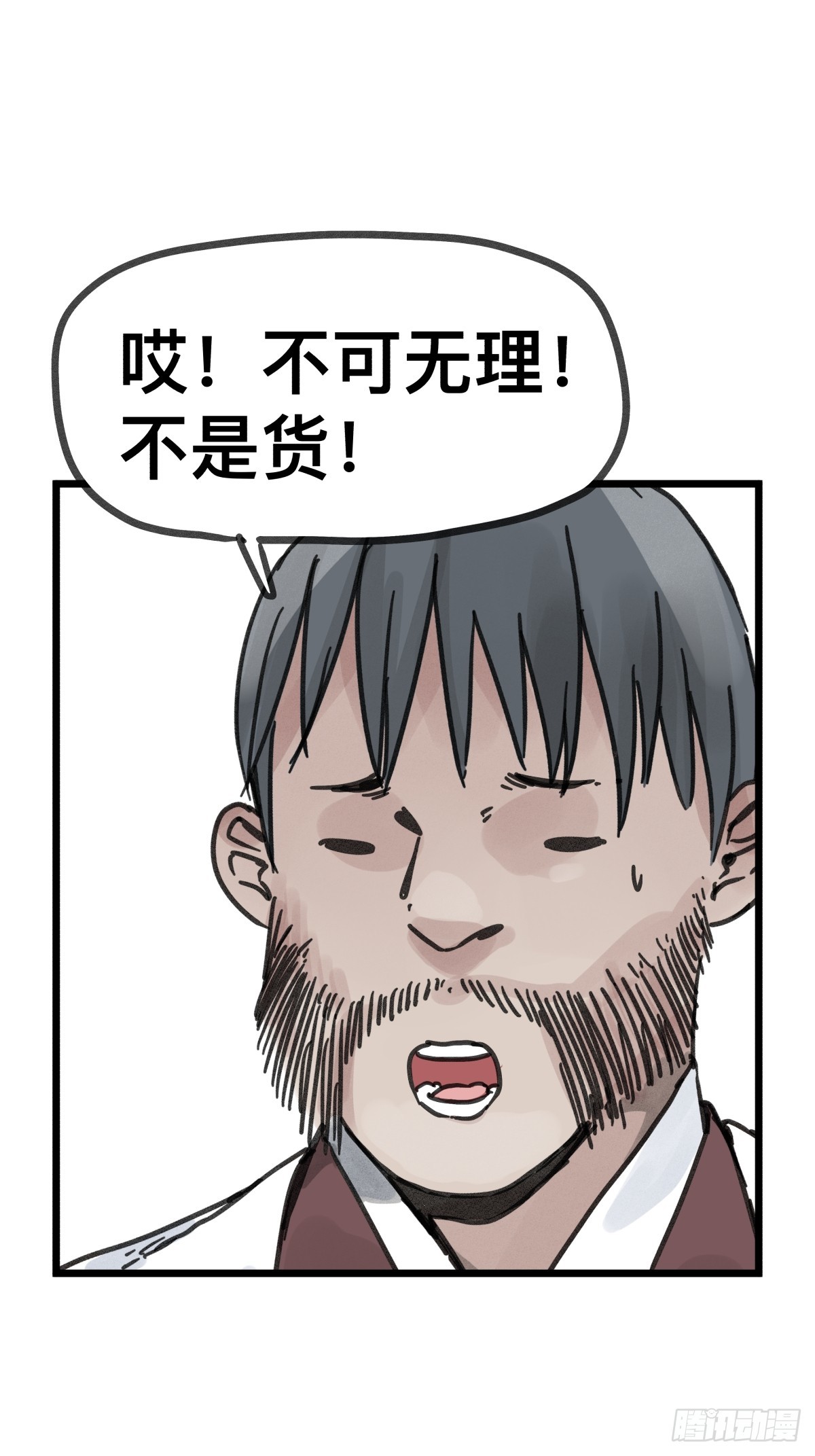 第 35 页