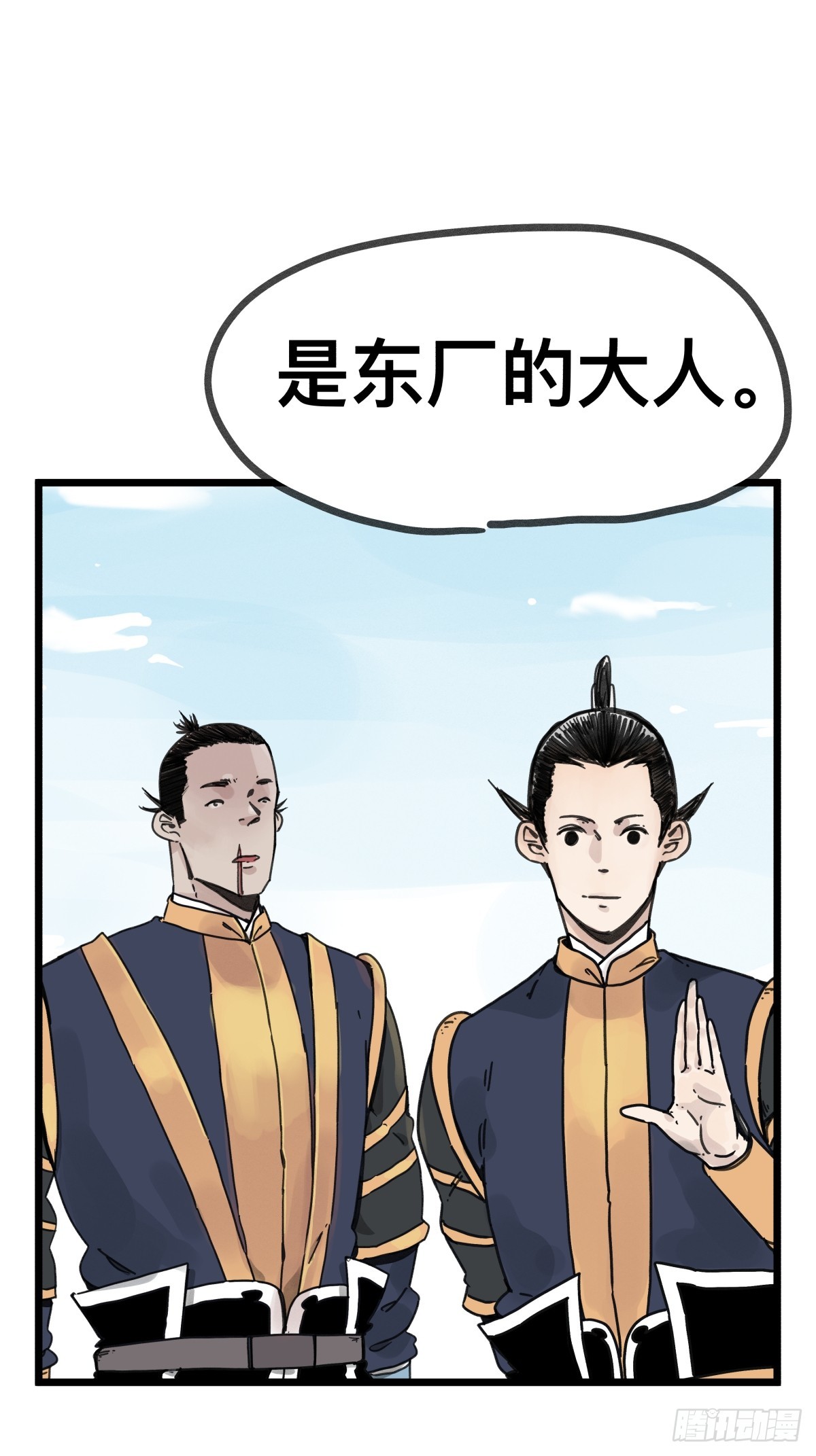 第 36 页