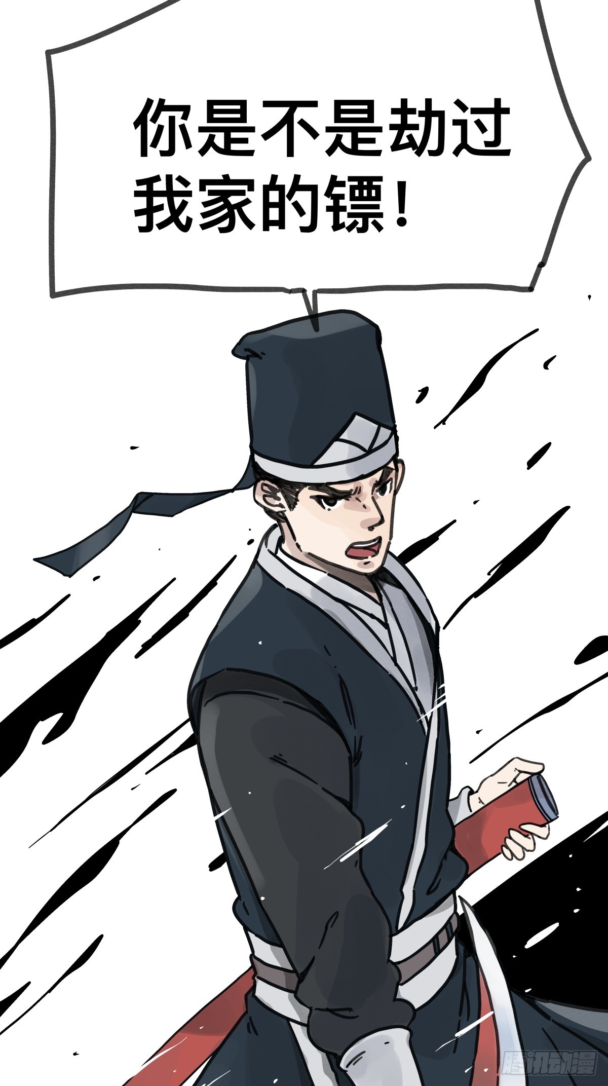 第 39 页