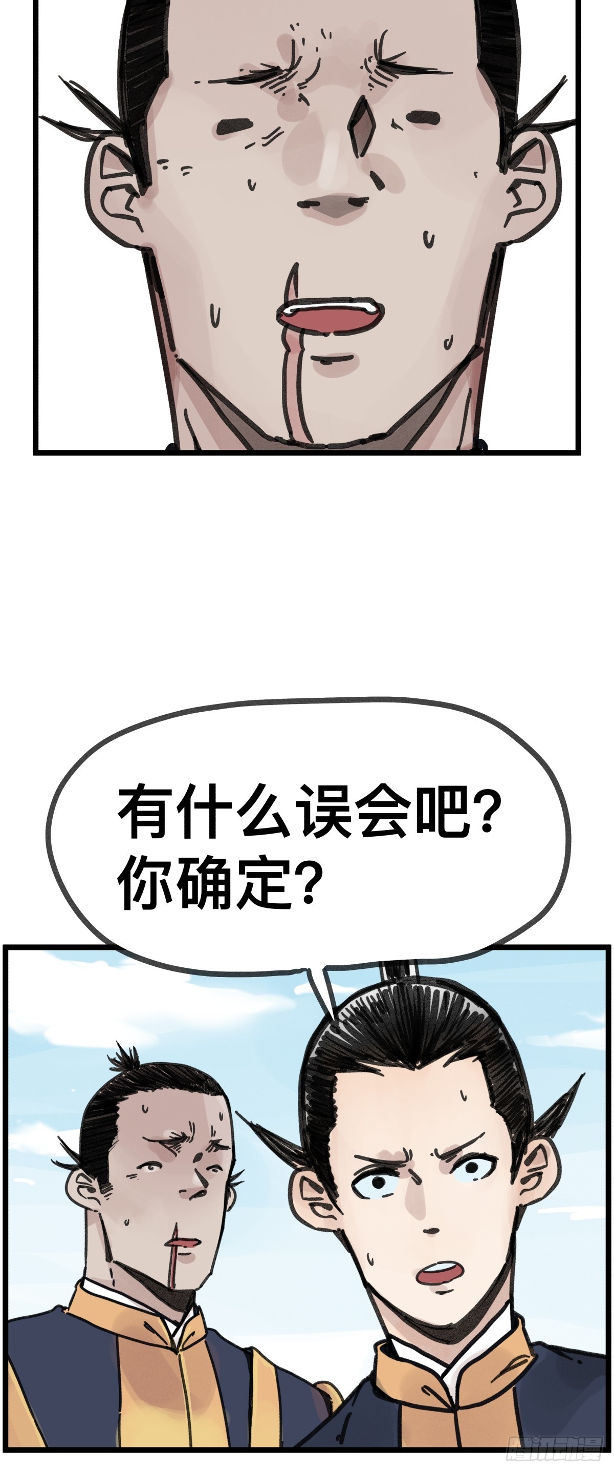 第 41 页