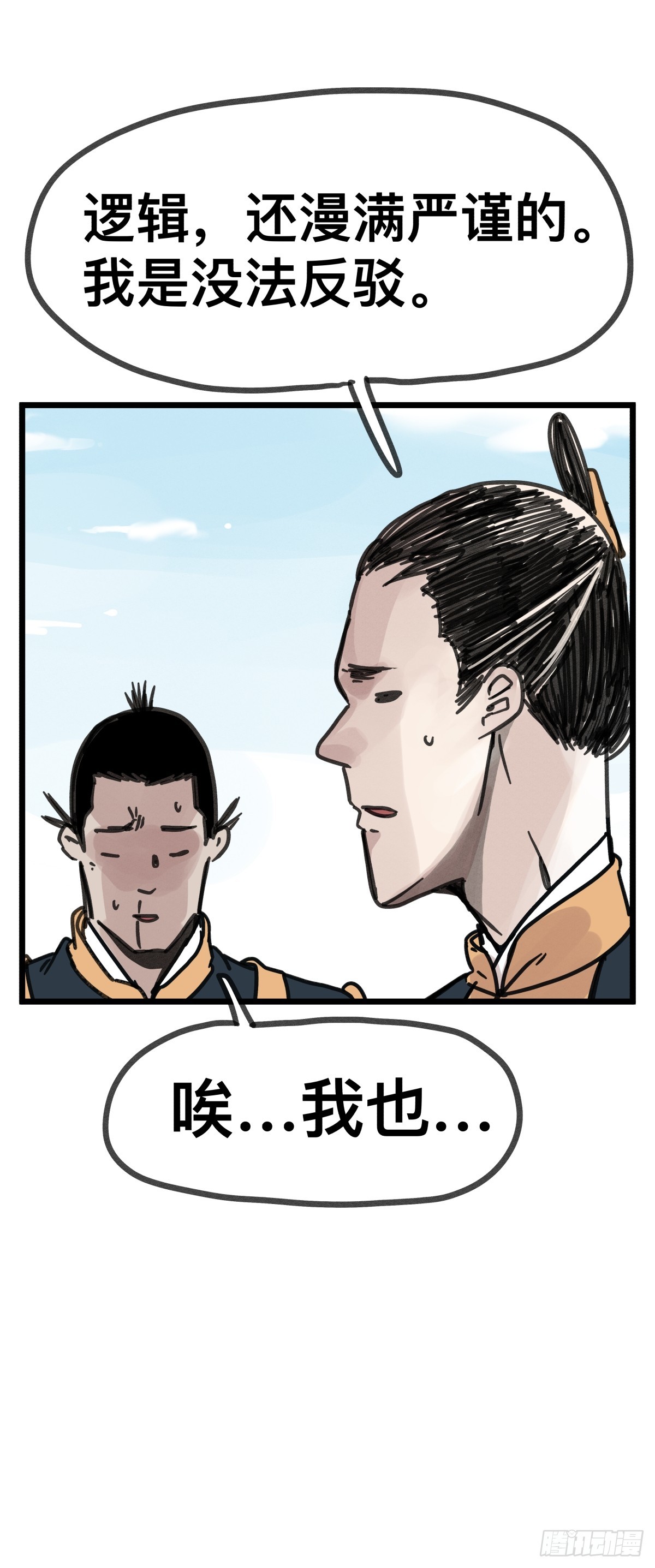 第 45 页