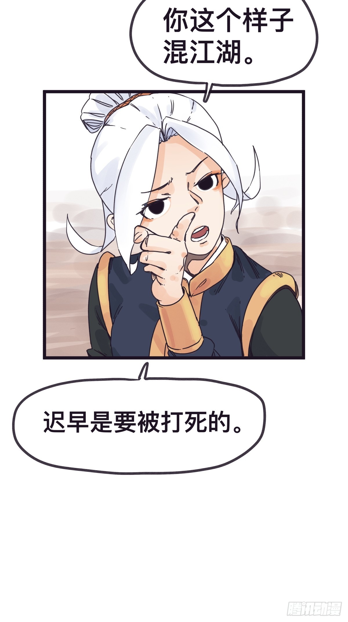 第 24 页