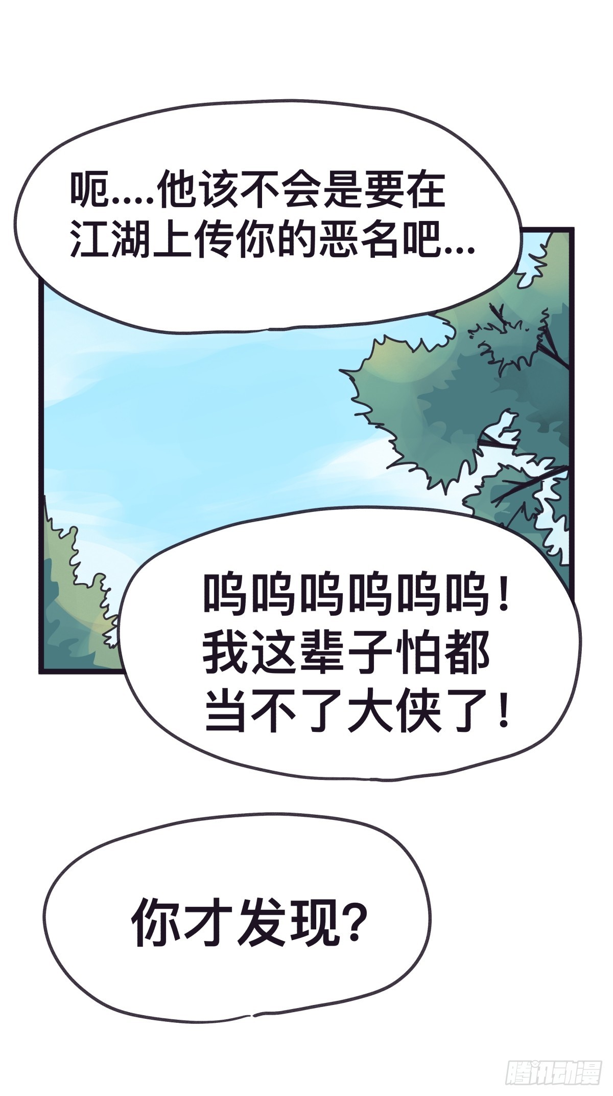 第 33 页