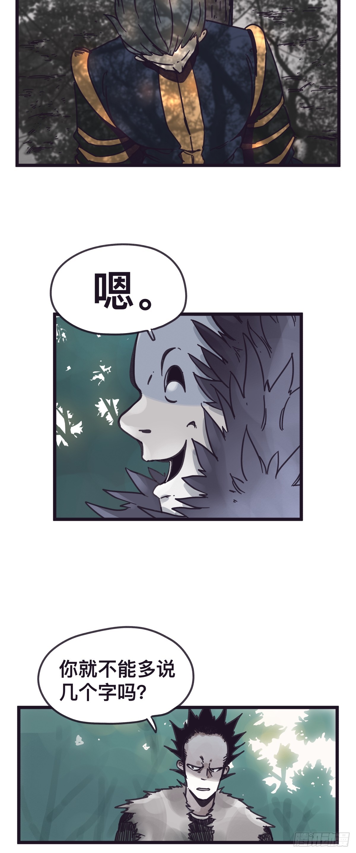 第 36 页