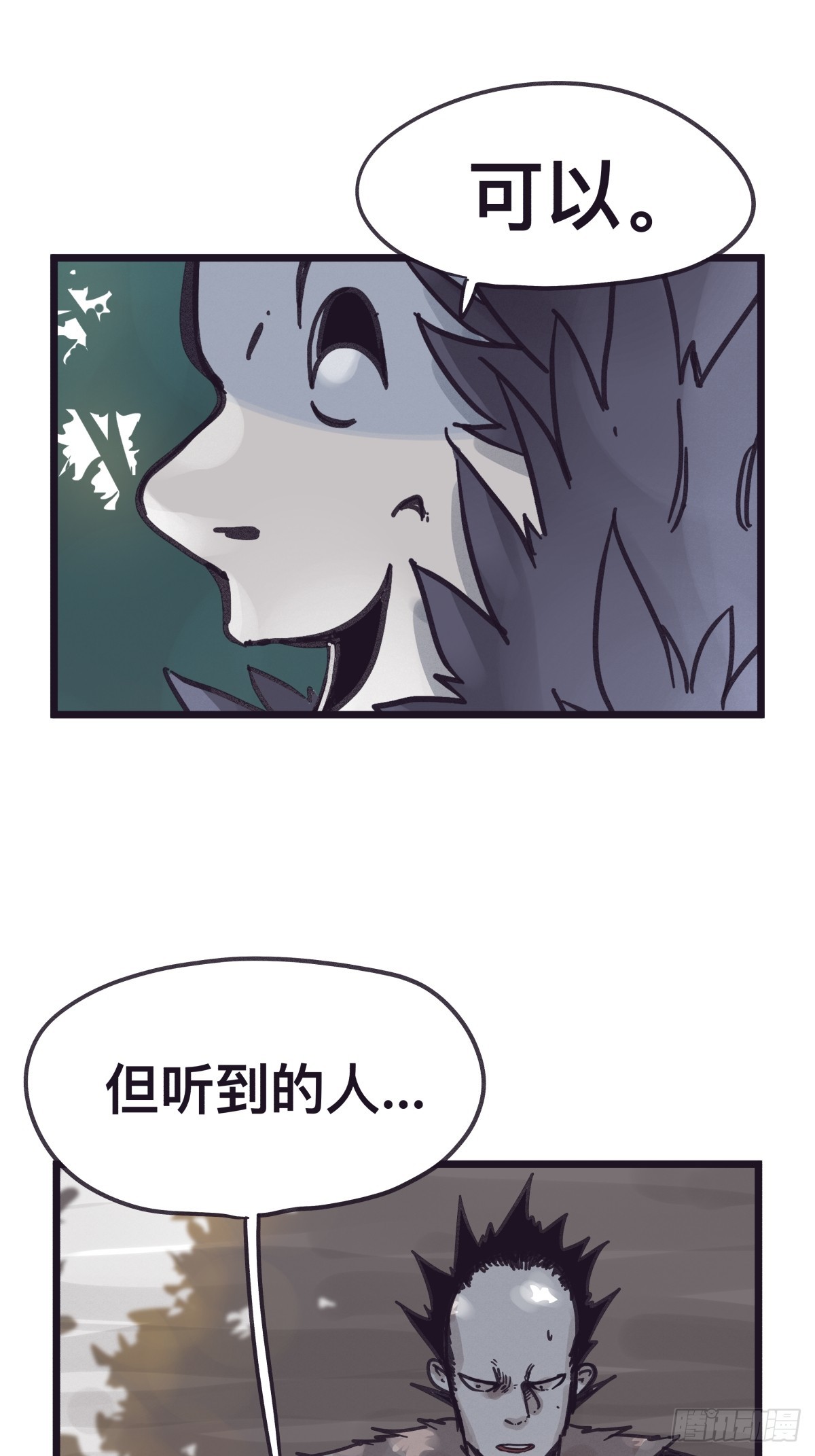 第 37 页