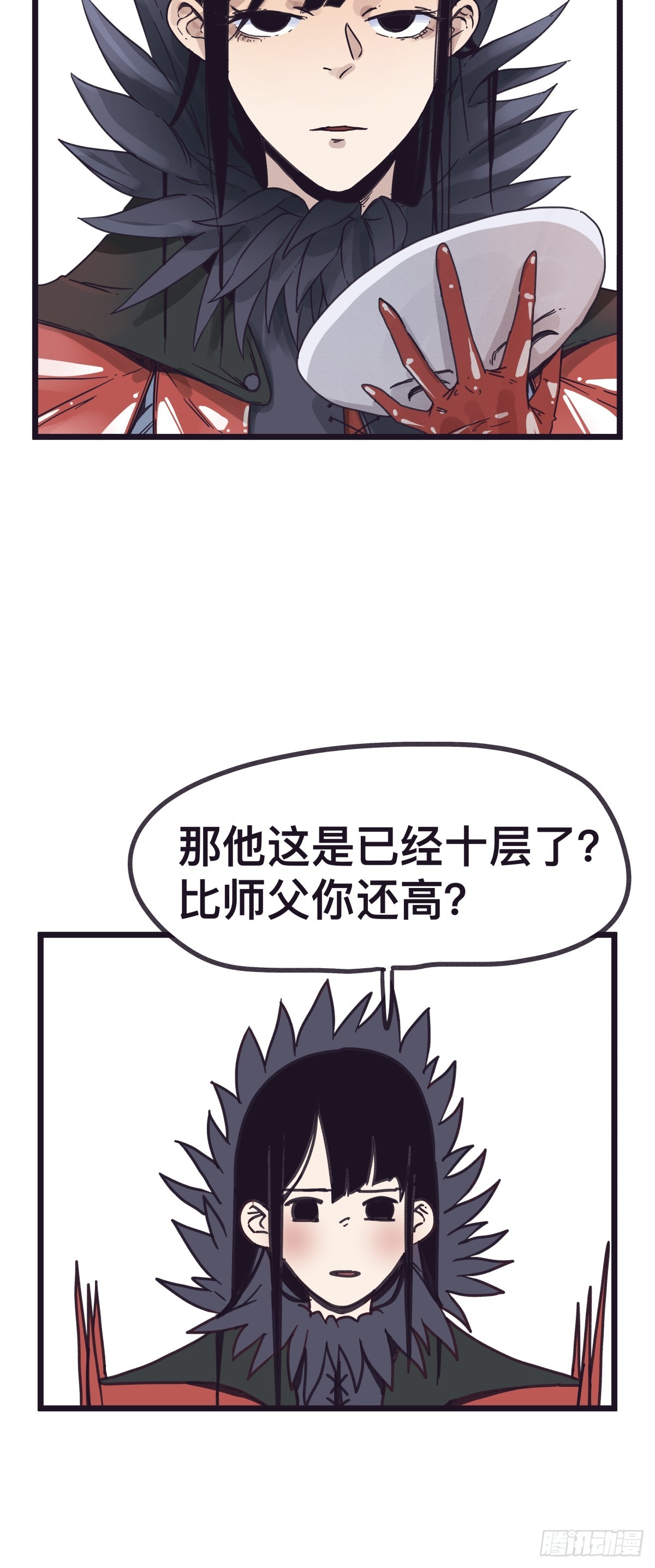 第 25 页