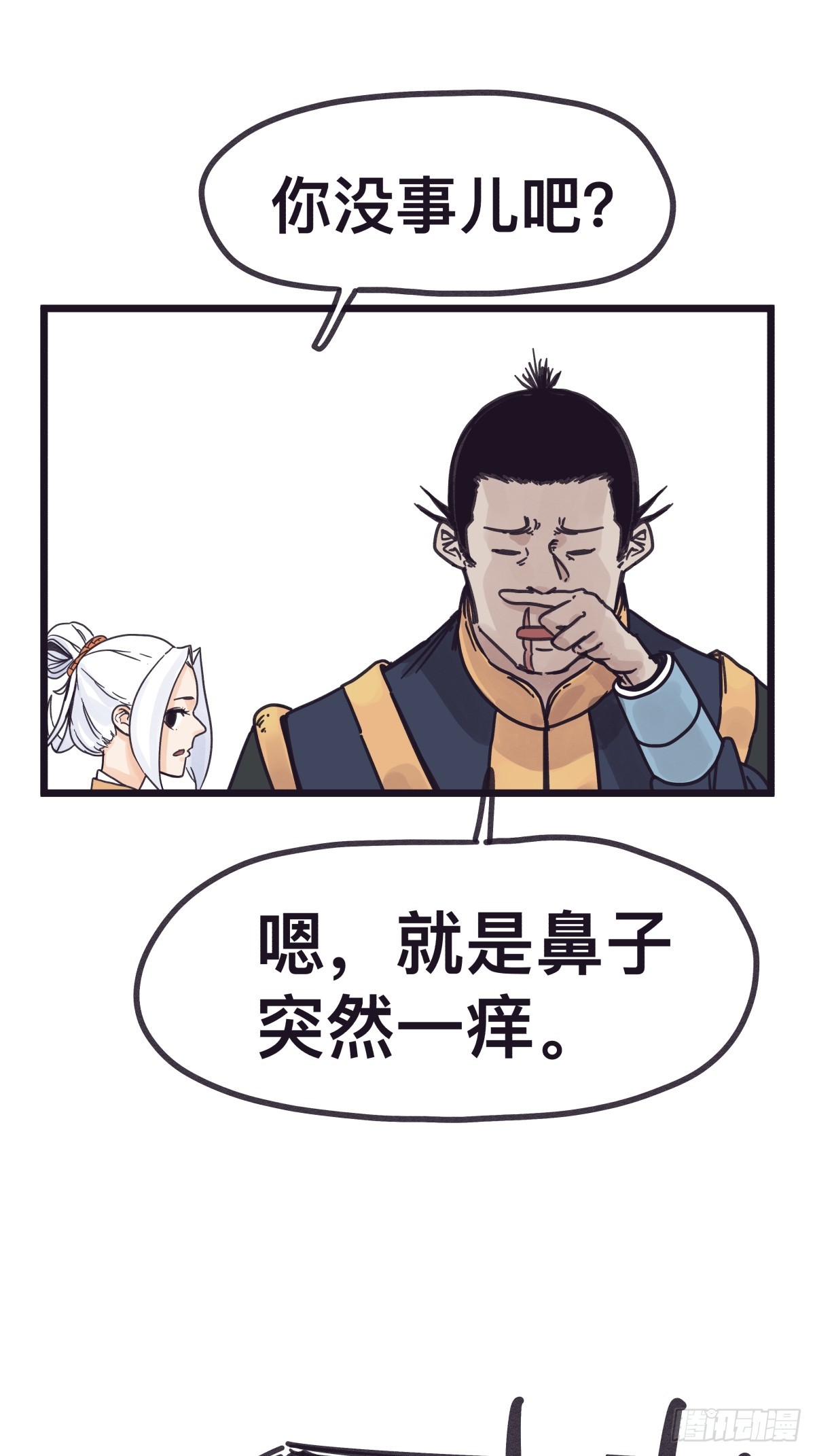 第 30 页