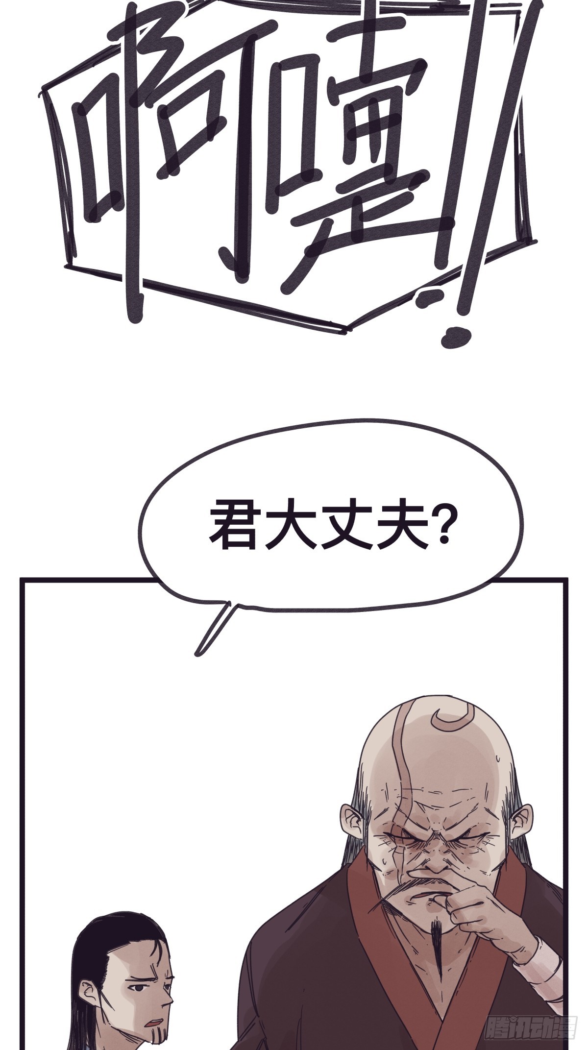 第 31 页
