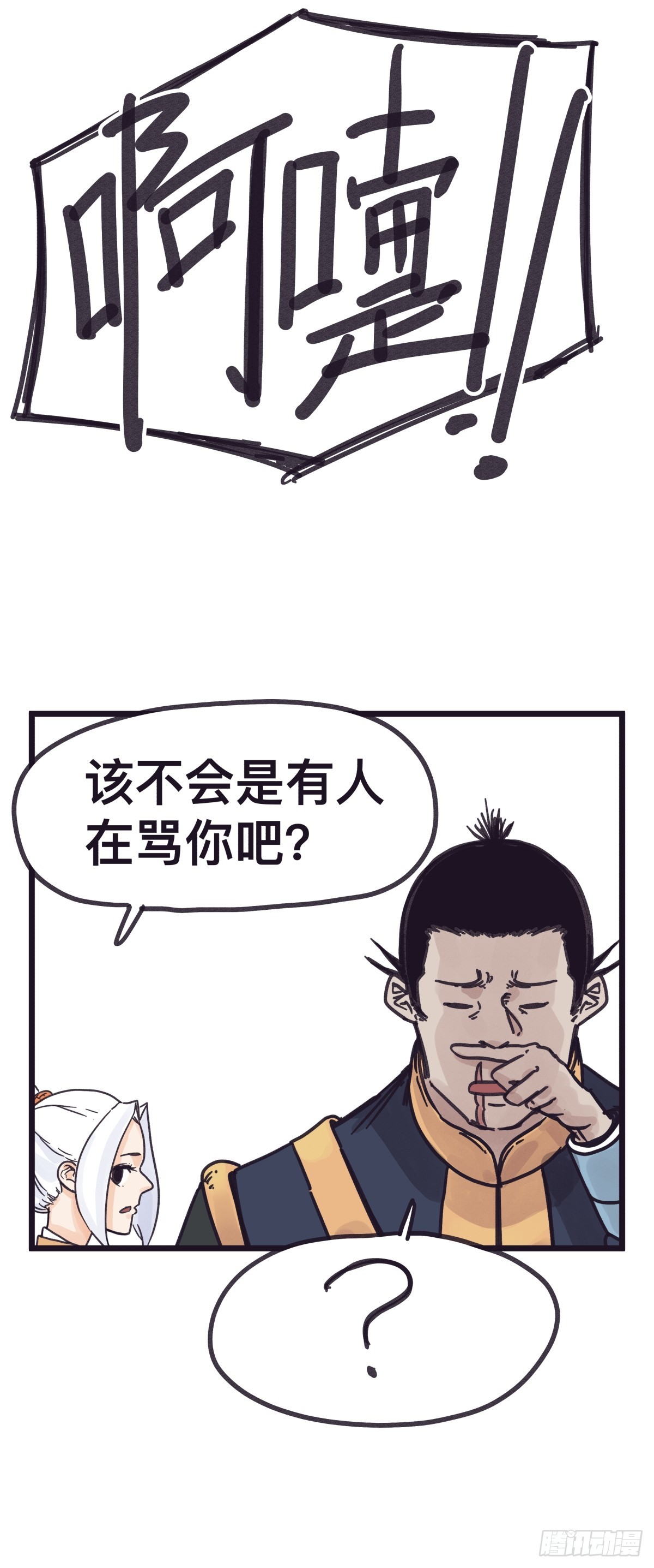 第 33 页