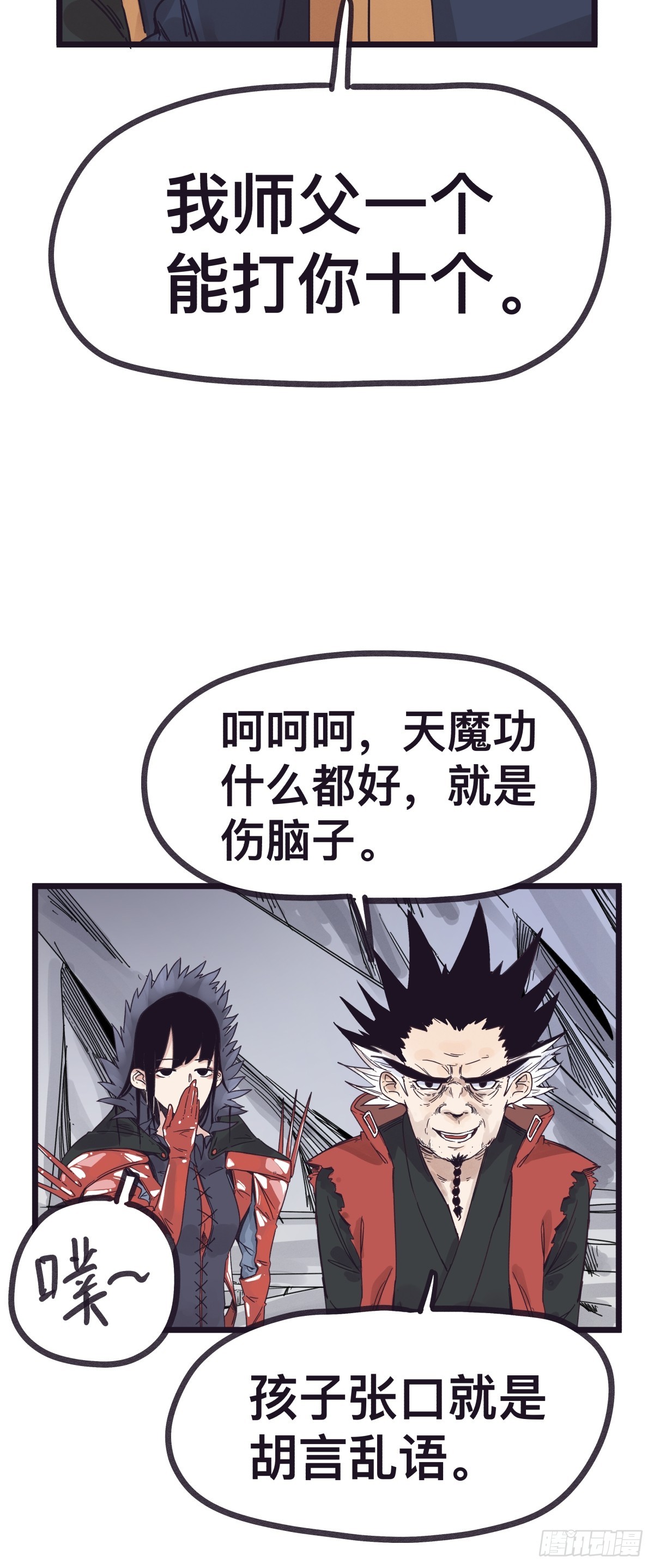 第 13 页