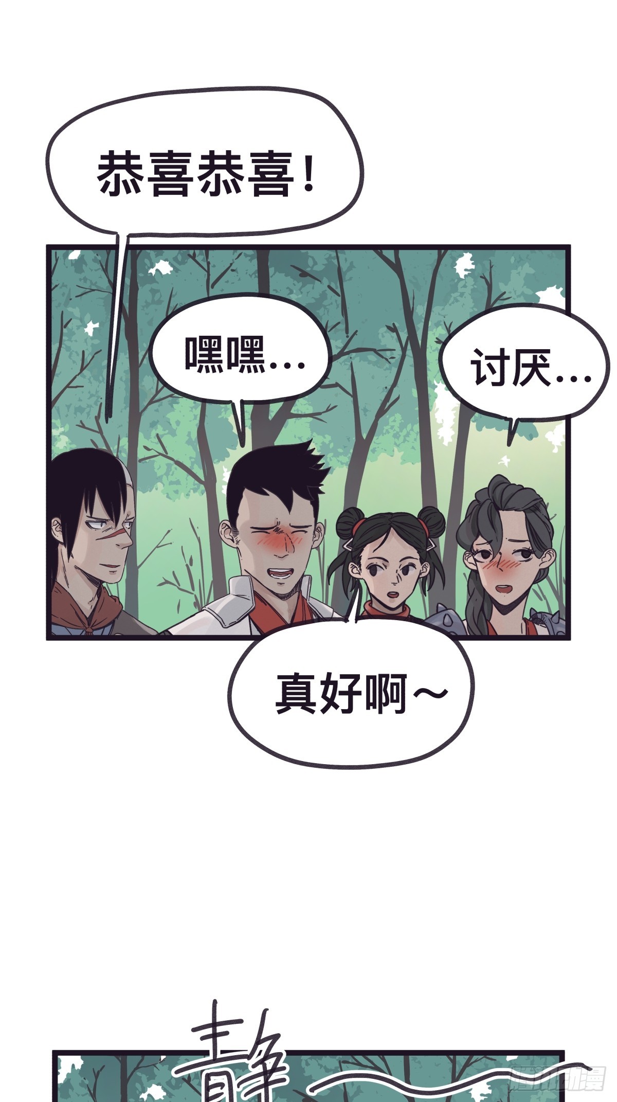 第 30 页