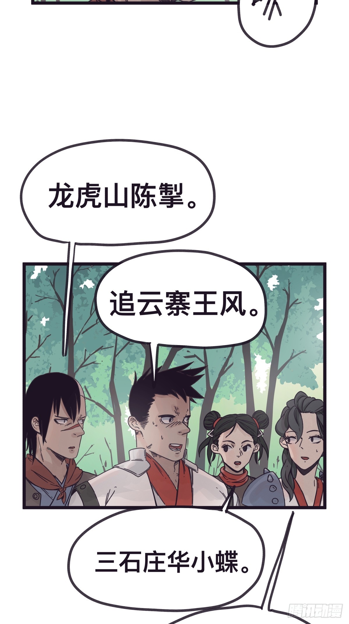 第 32 页
