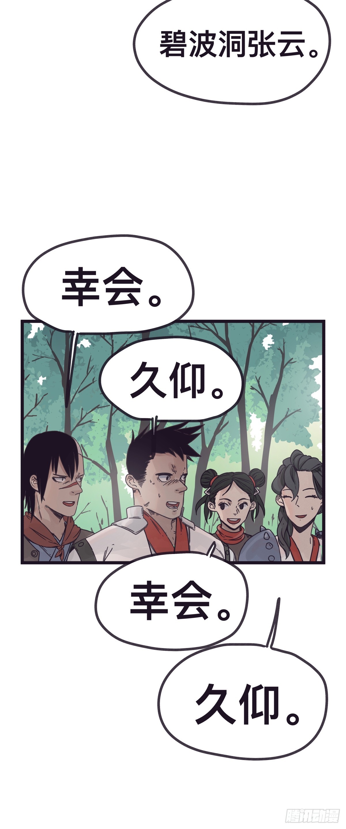 第 33 页