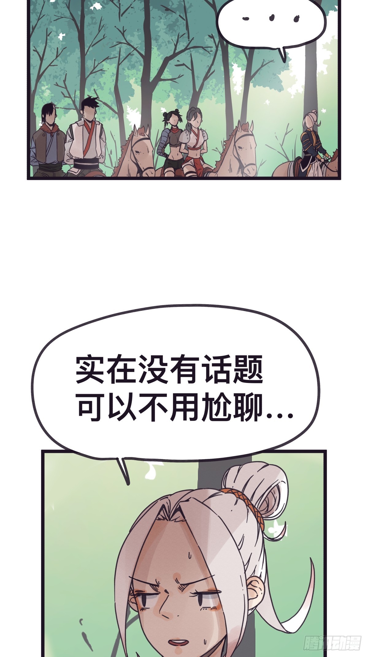 第 35 页