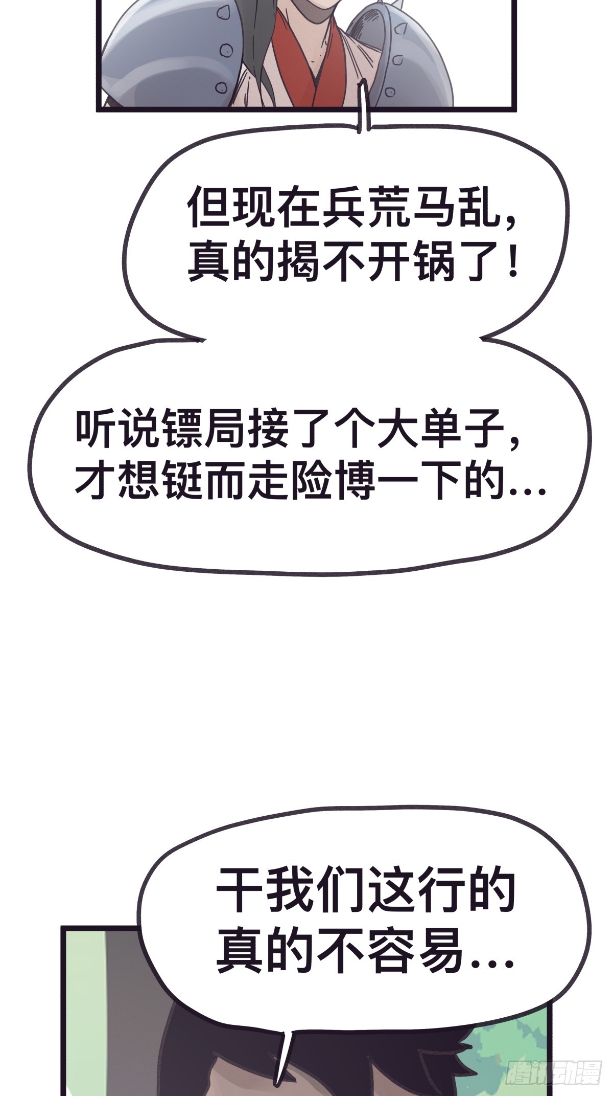 第 40 页