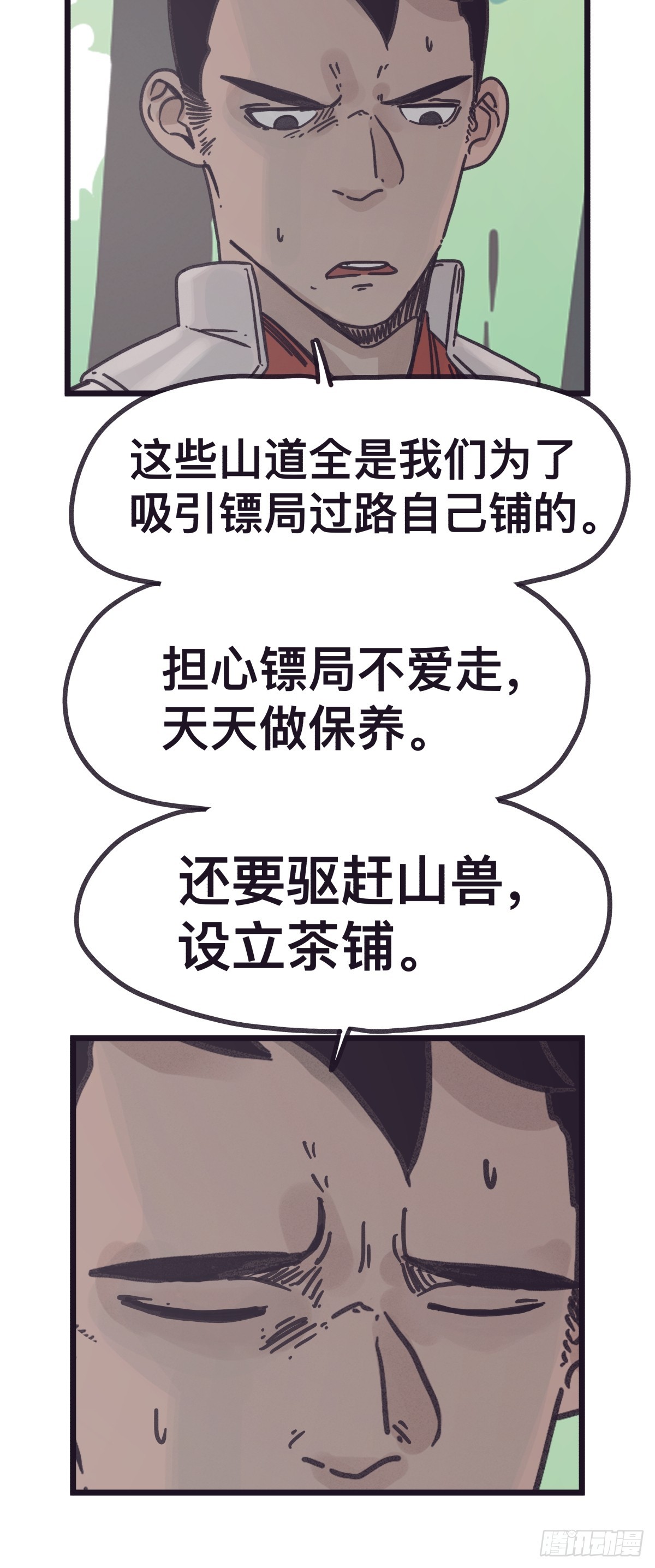 第 41 页