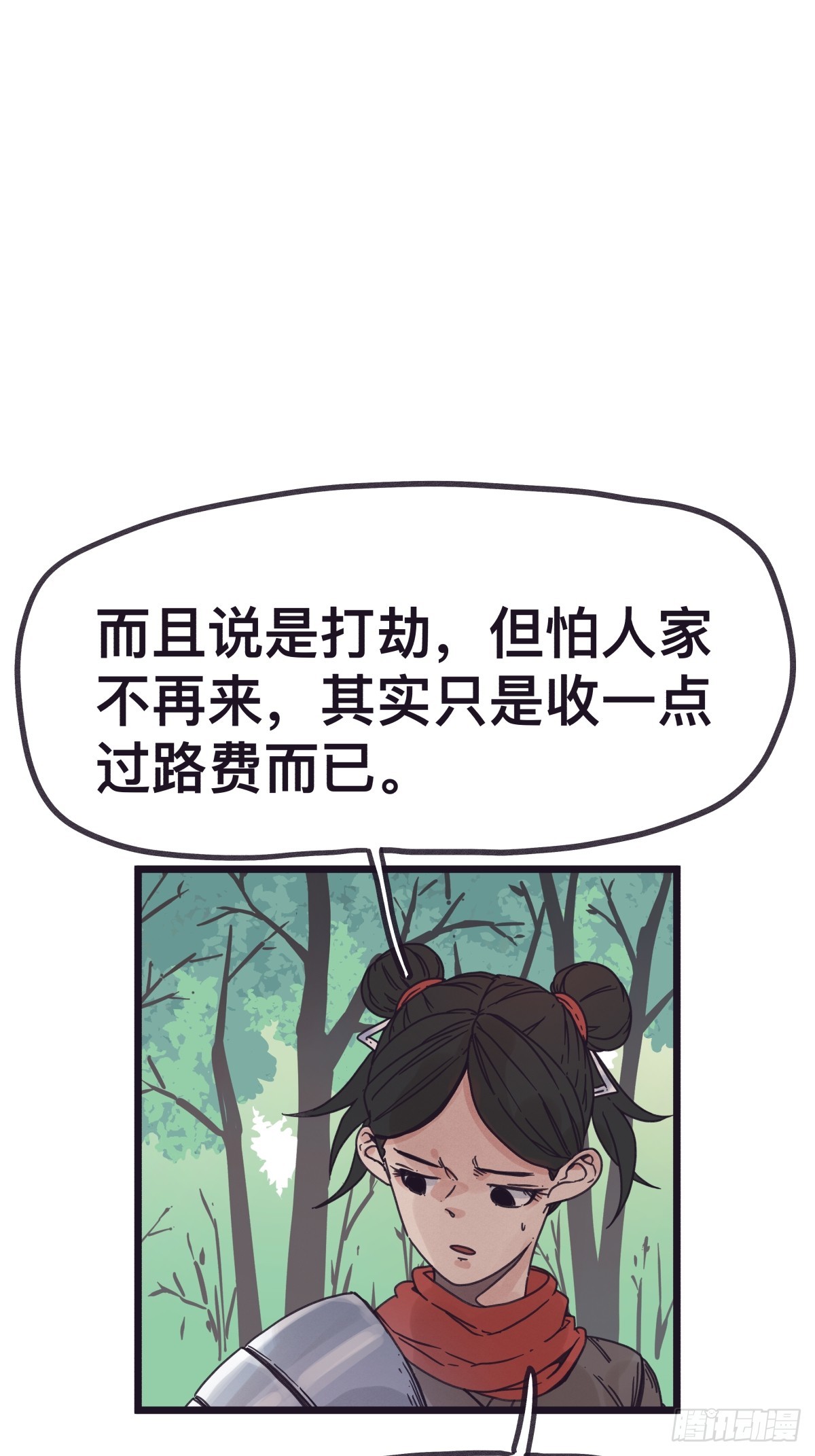 第 42 页