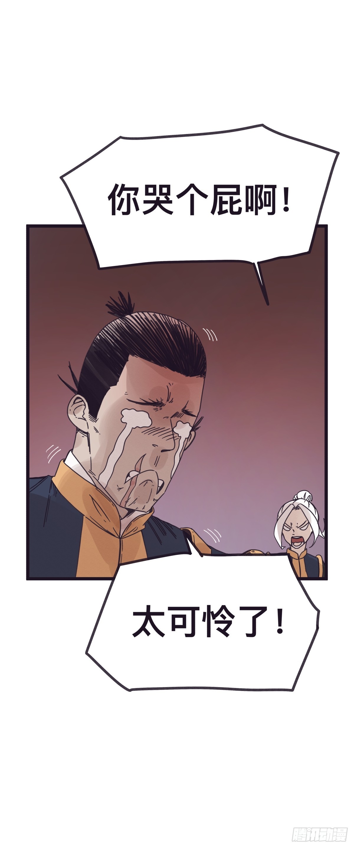第 45 页