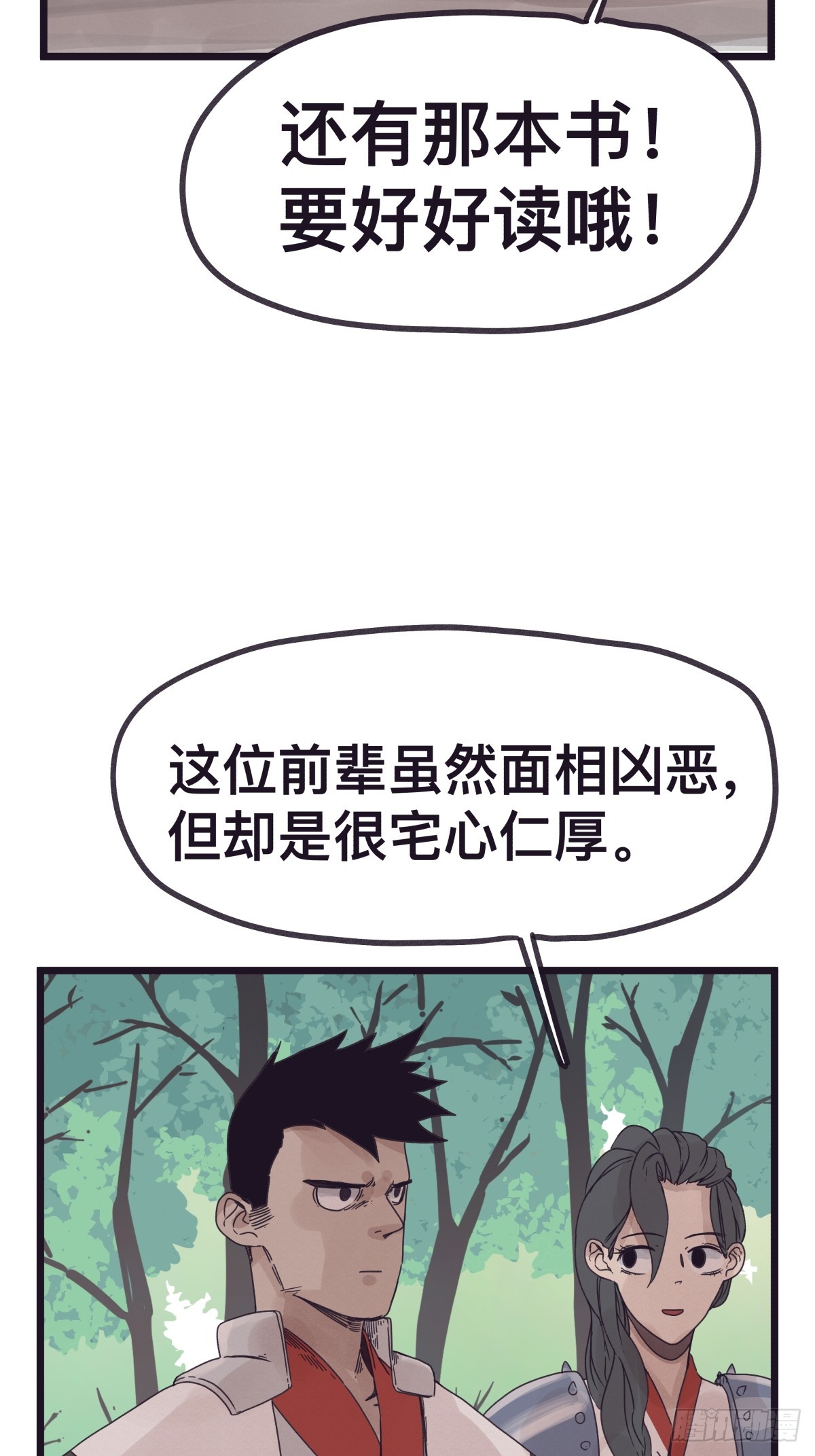 第 48 页