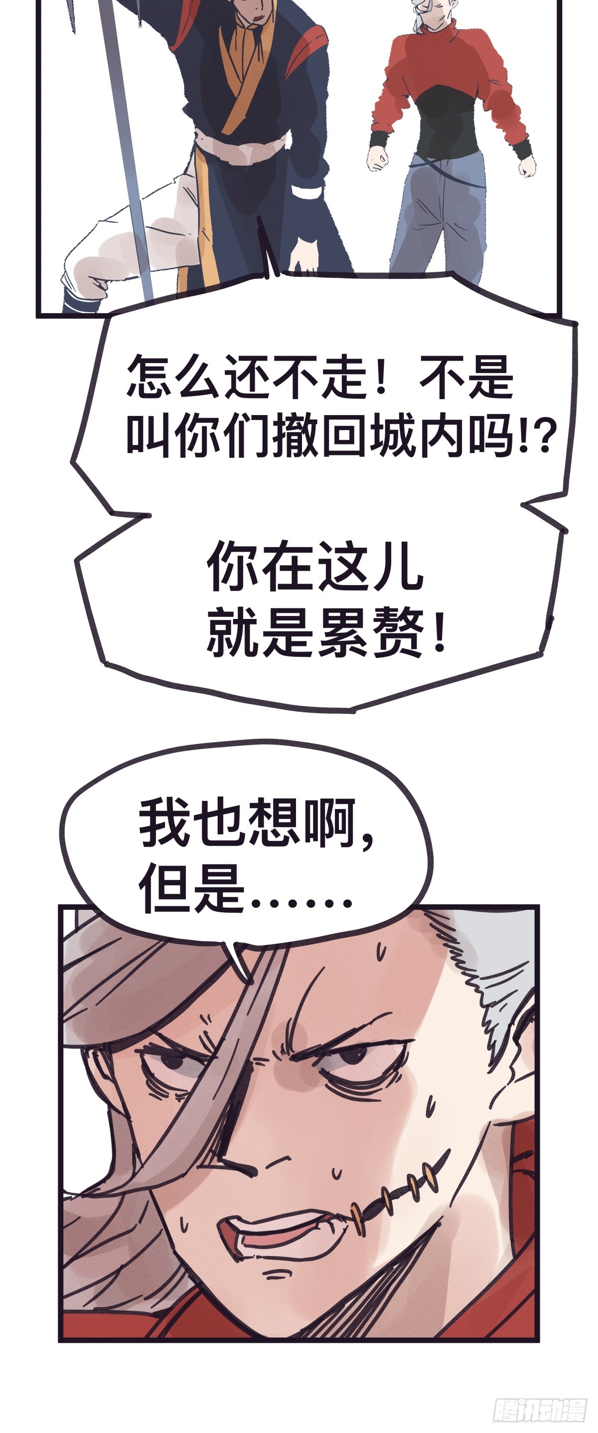 第 33 页