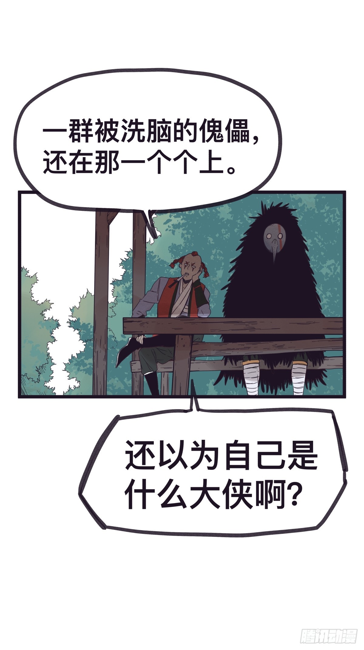 第 35 页