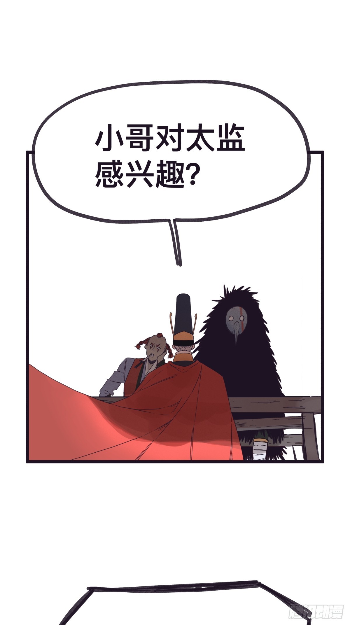第 38 页