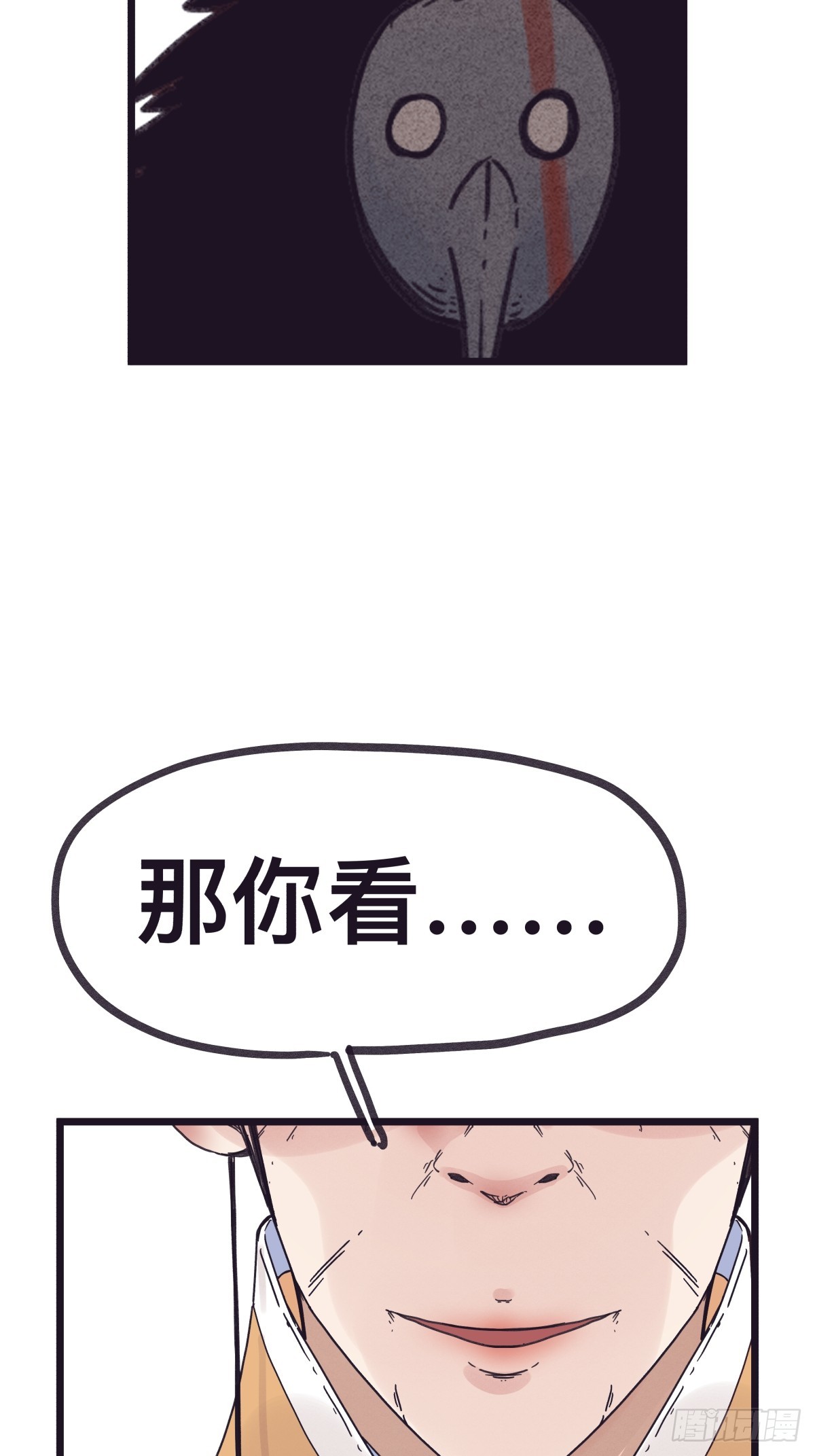第 40 页
