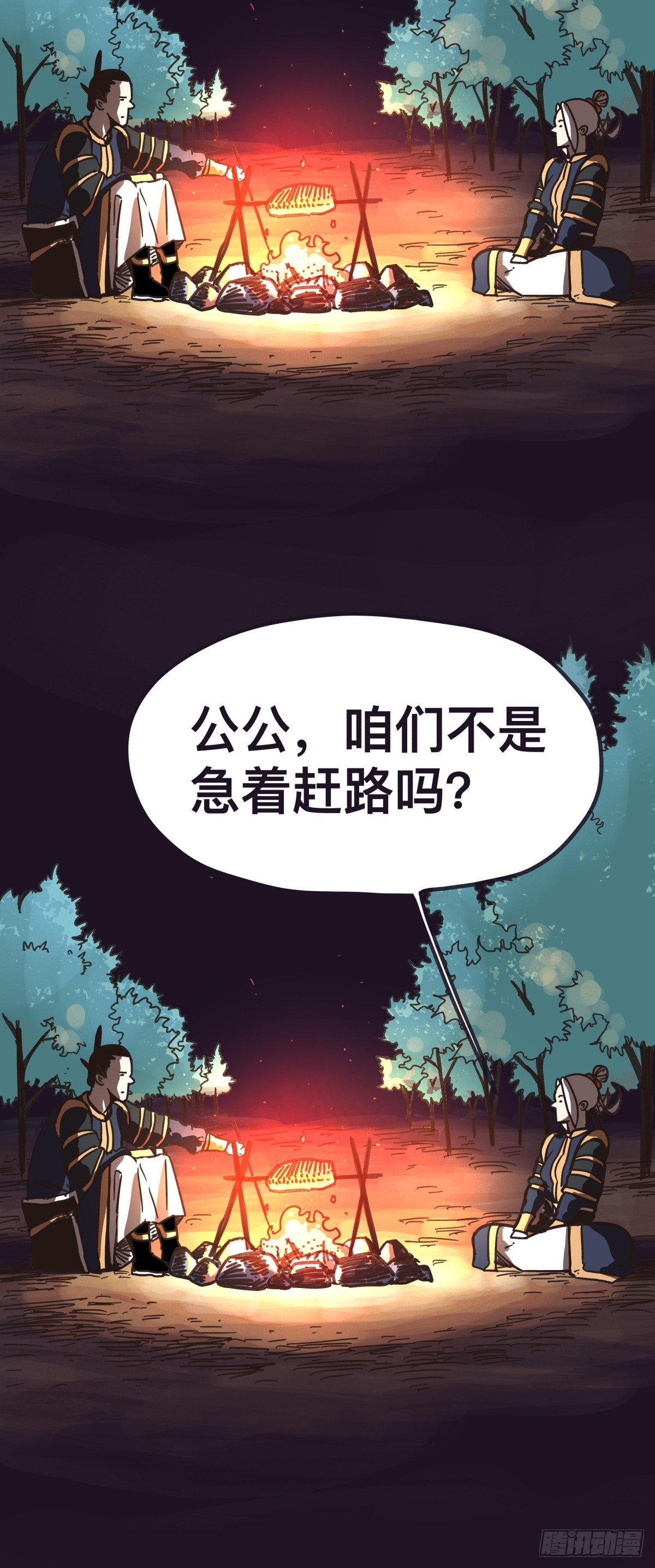第 37 页