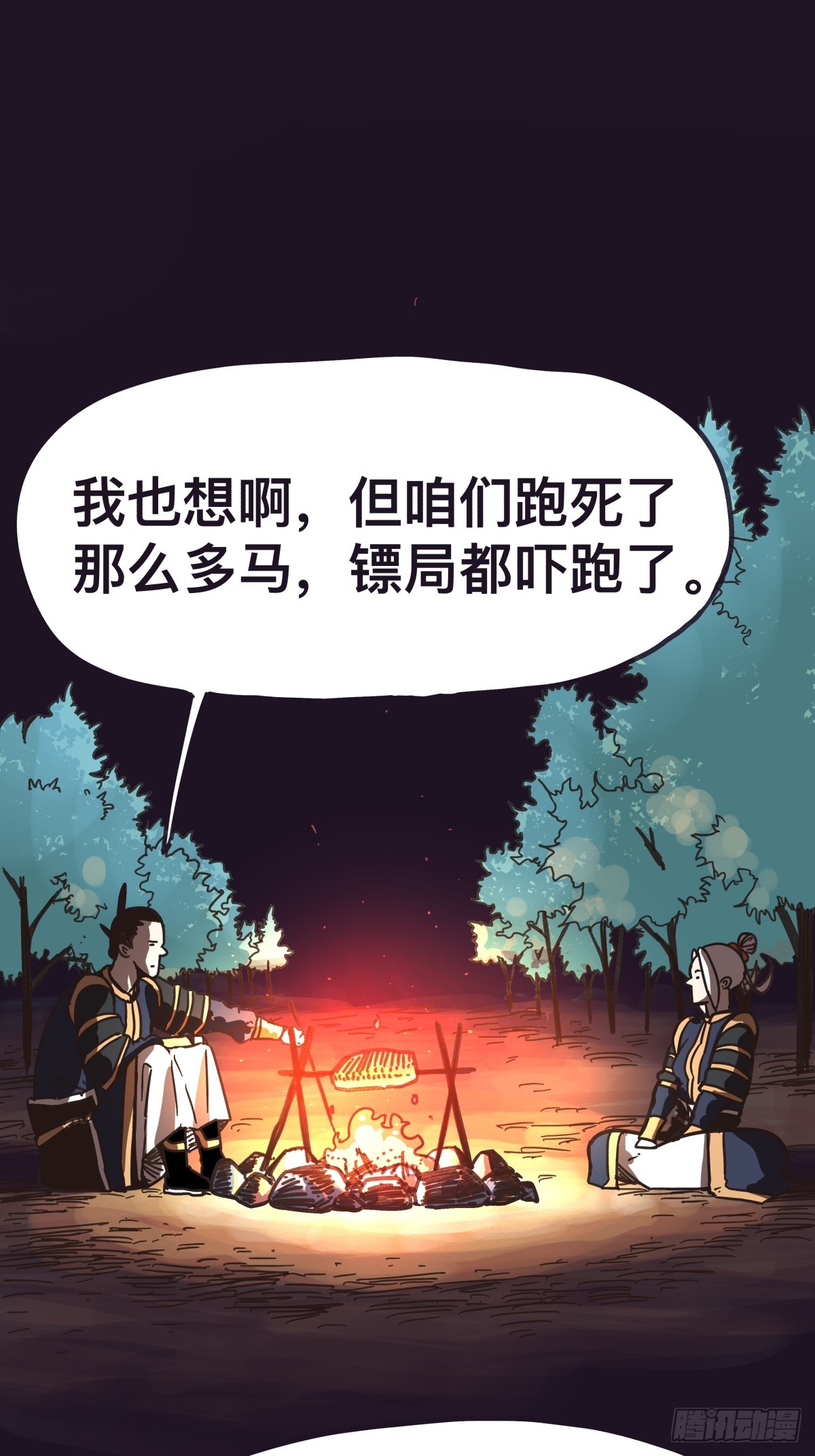 第 38 页