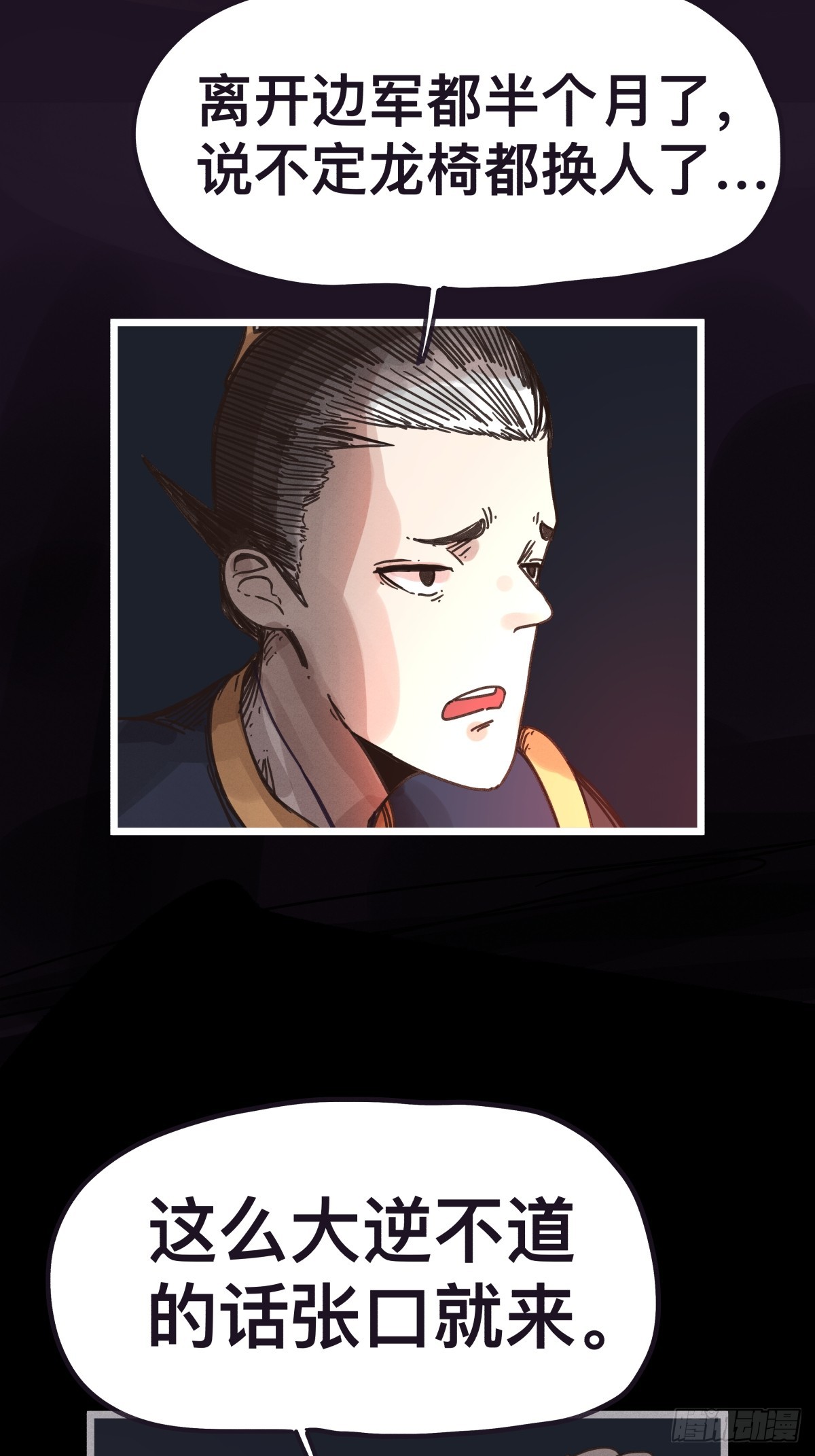 第 39 页
