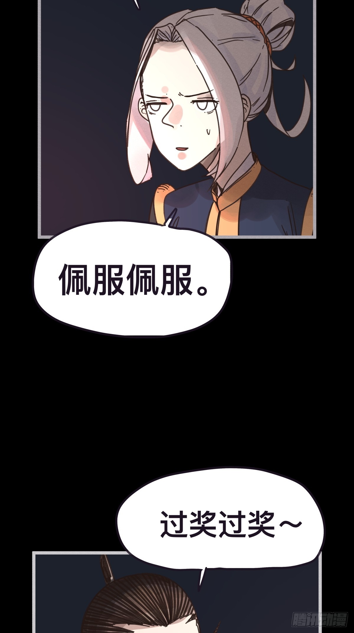 第 40 页