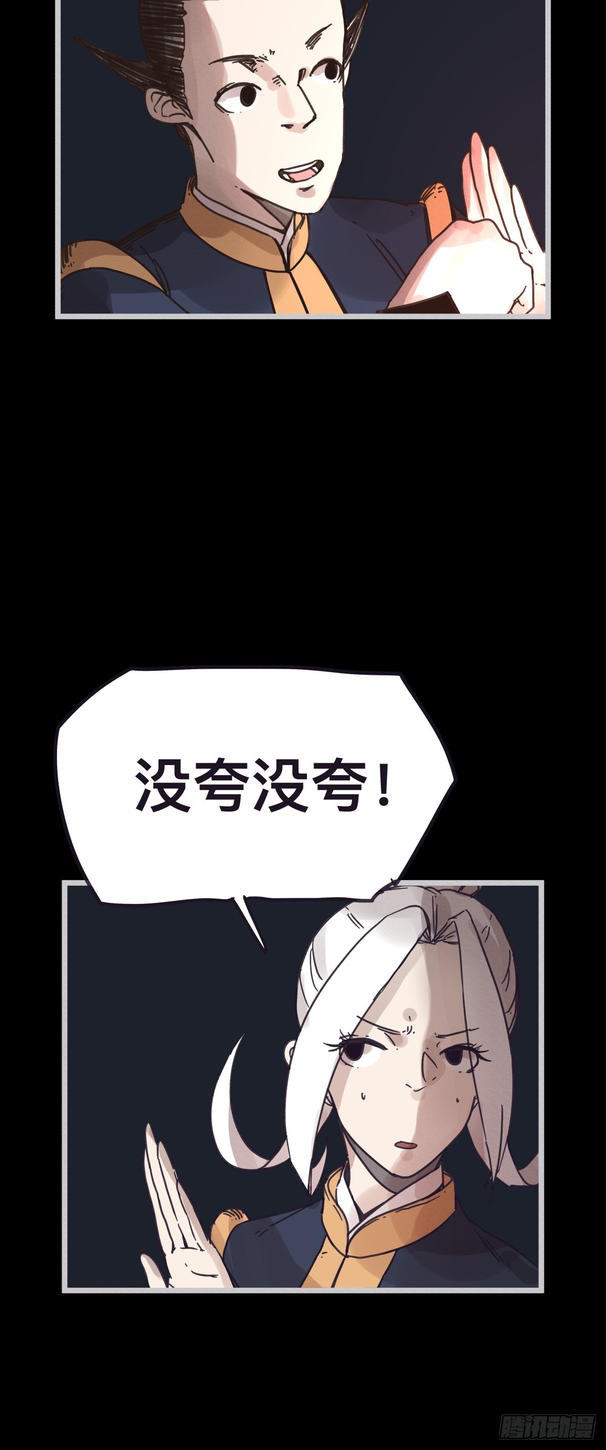 第 41 页