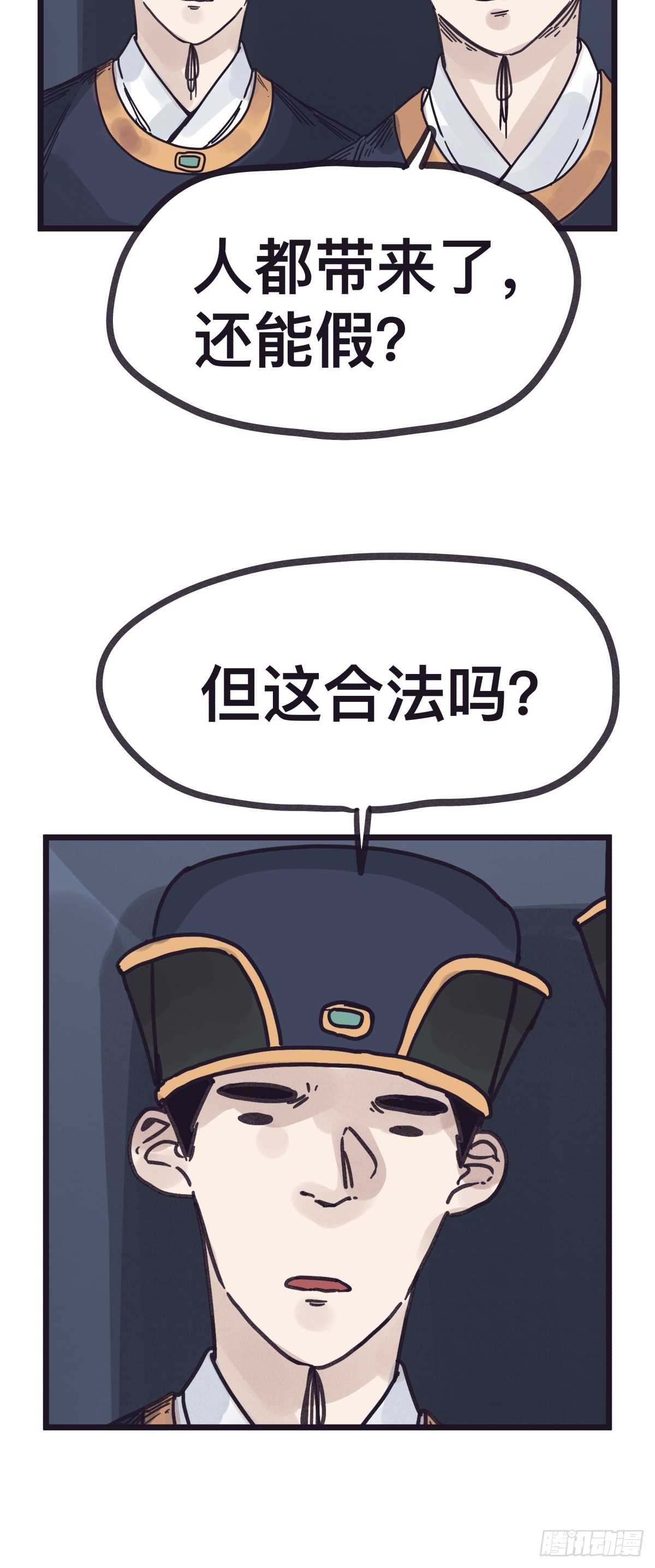 第 25 页