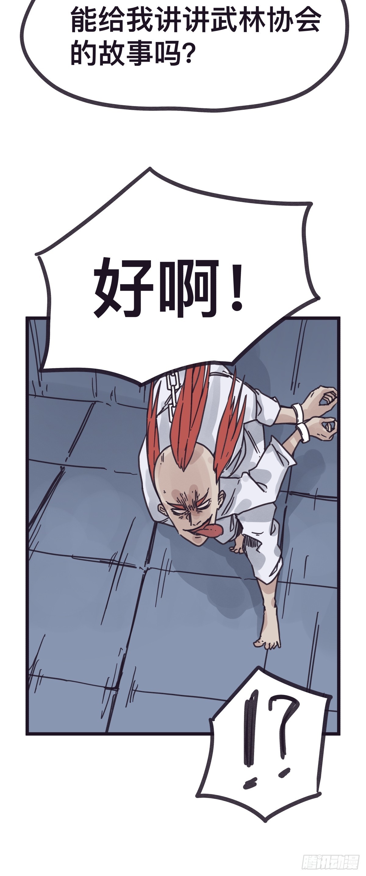 第 29 页